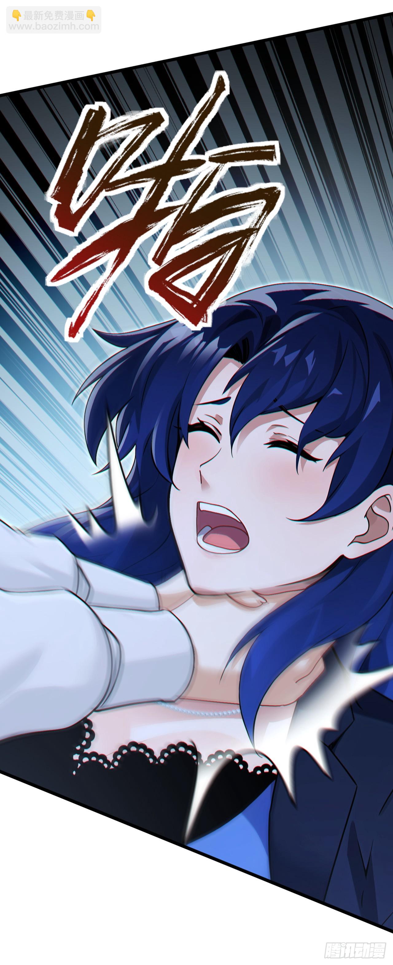 第69话 苏辰的仇家？！-第70话