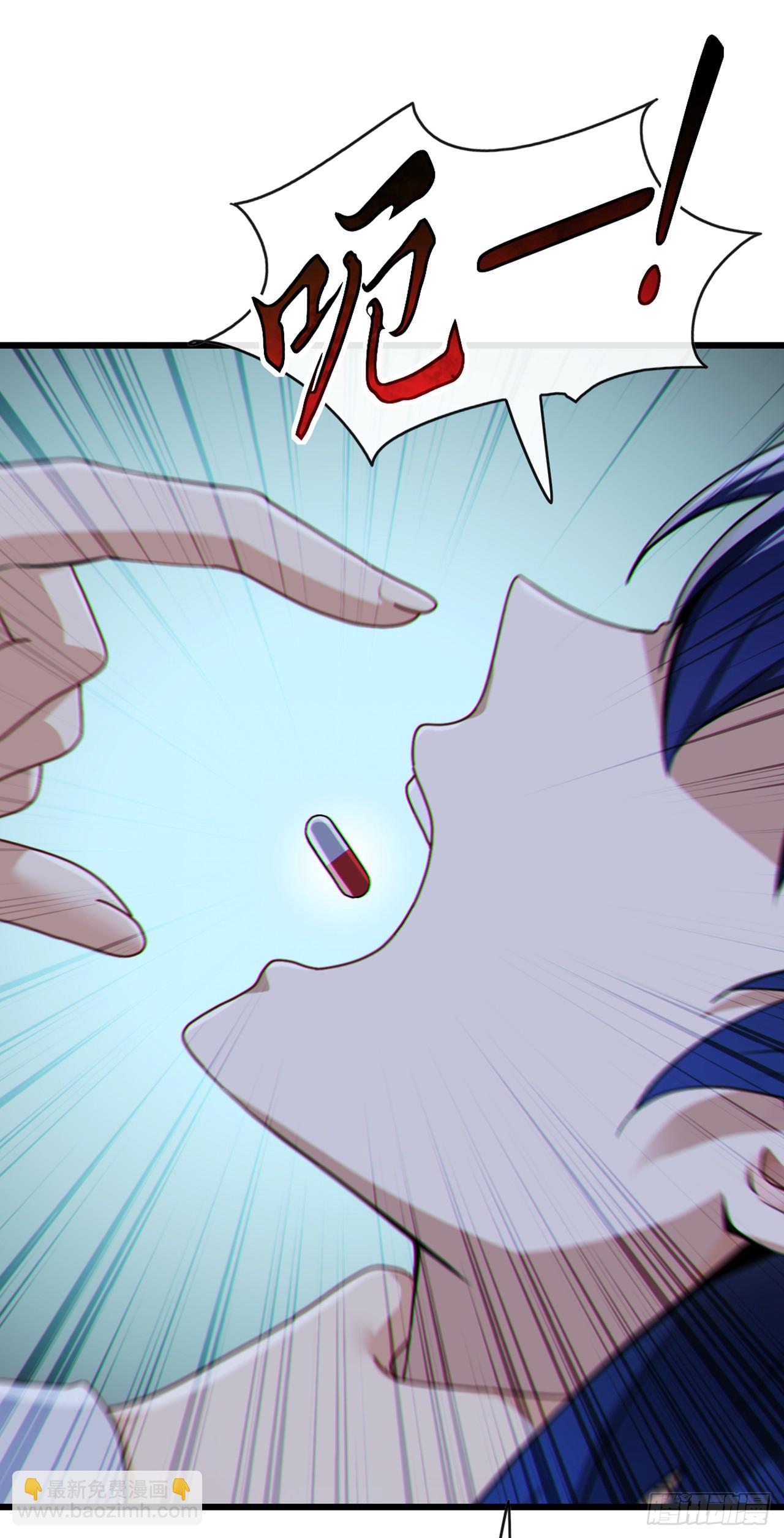 第69话 苏辰的仇家？！-第70话