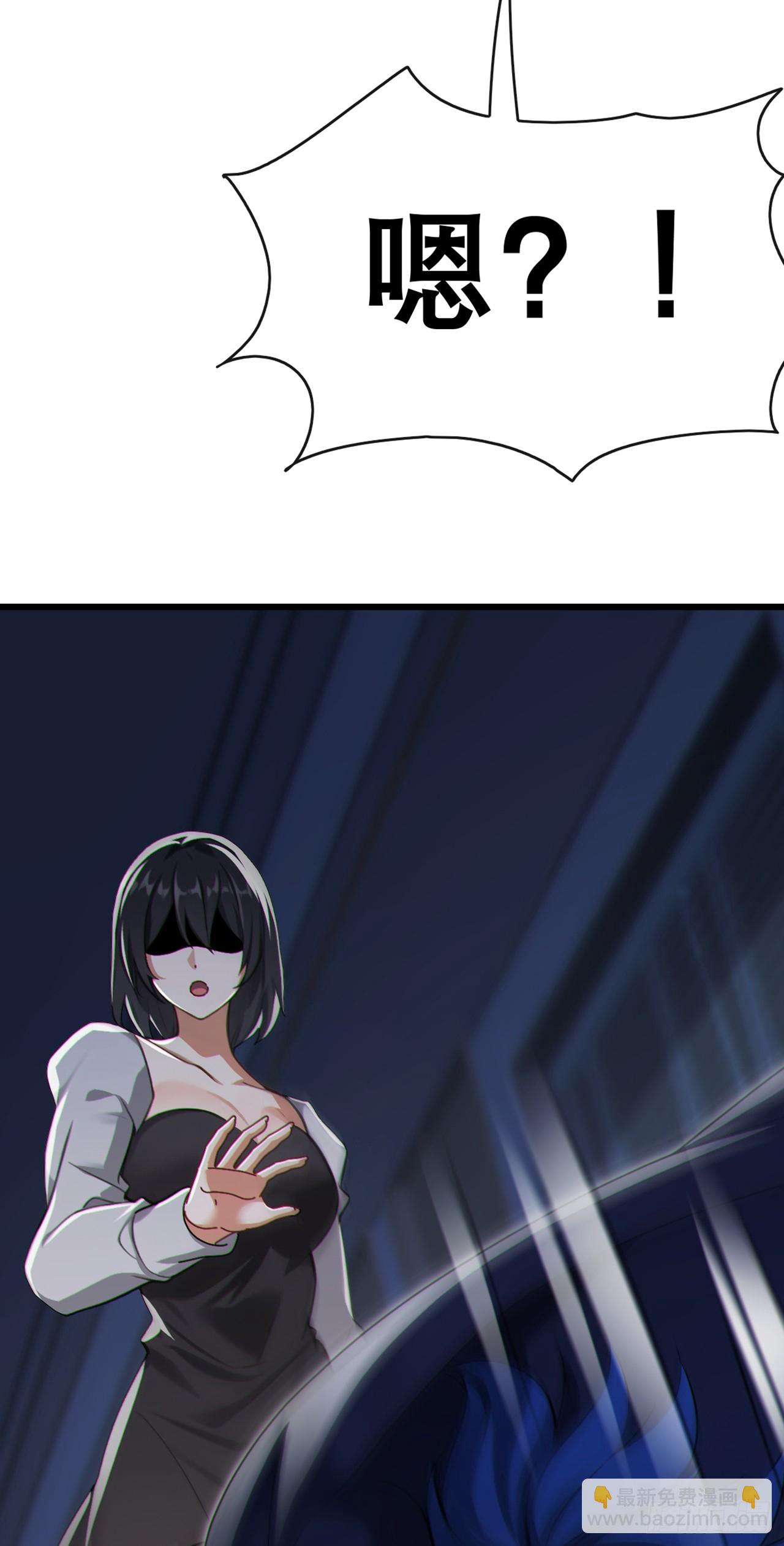 第69话 苏辰的仇家？！-第70话
