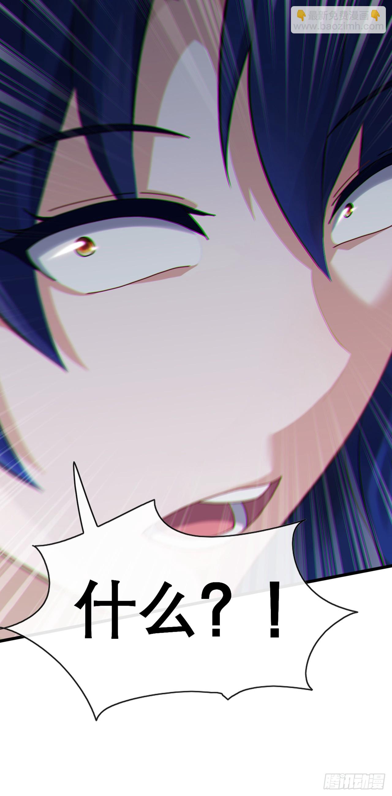 第69话 苏辰的仇家？！-第70话