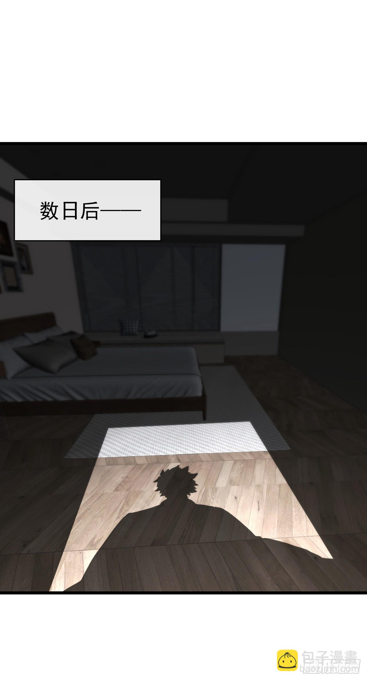 第69话 苏辰的仇家？！-第70话