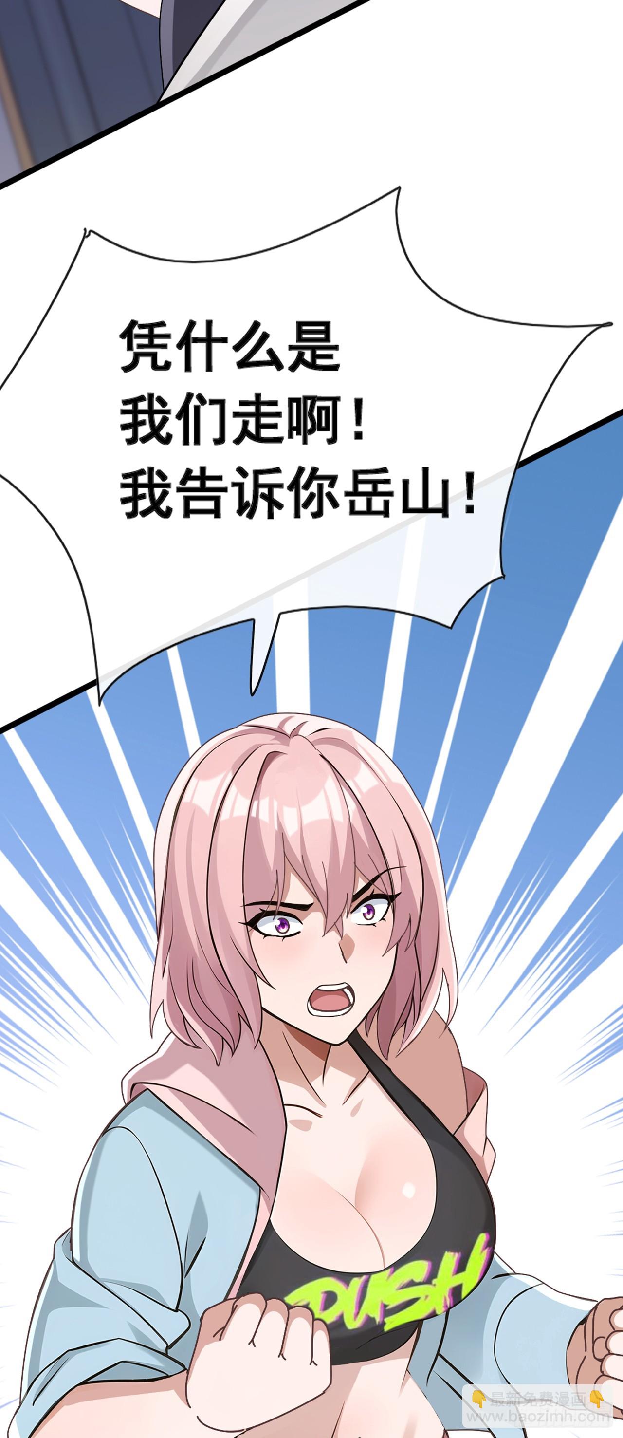 第71话 一针下去神仙难救-第72话