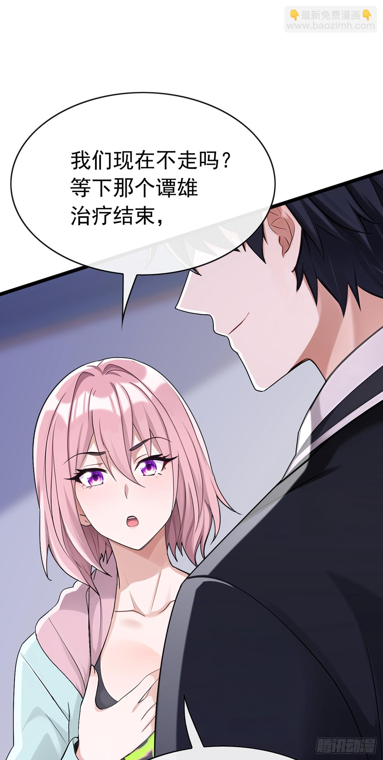 第71话 一针下去神仙难救-第72话