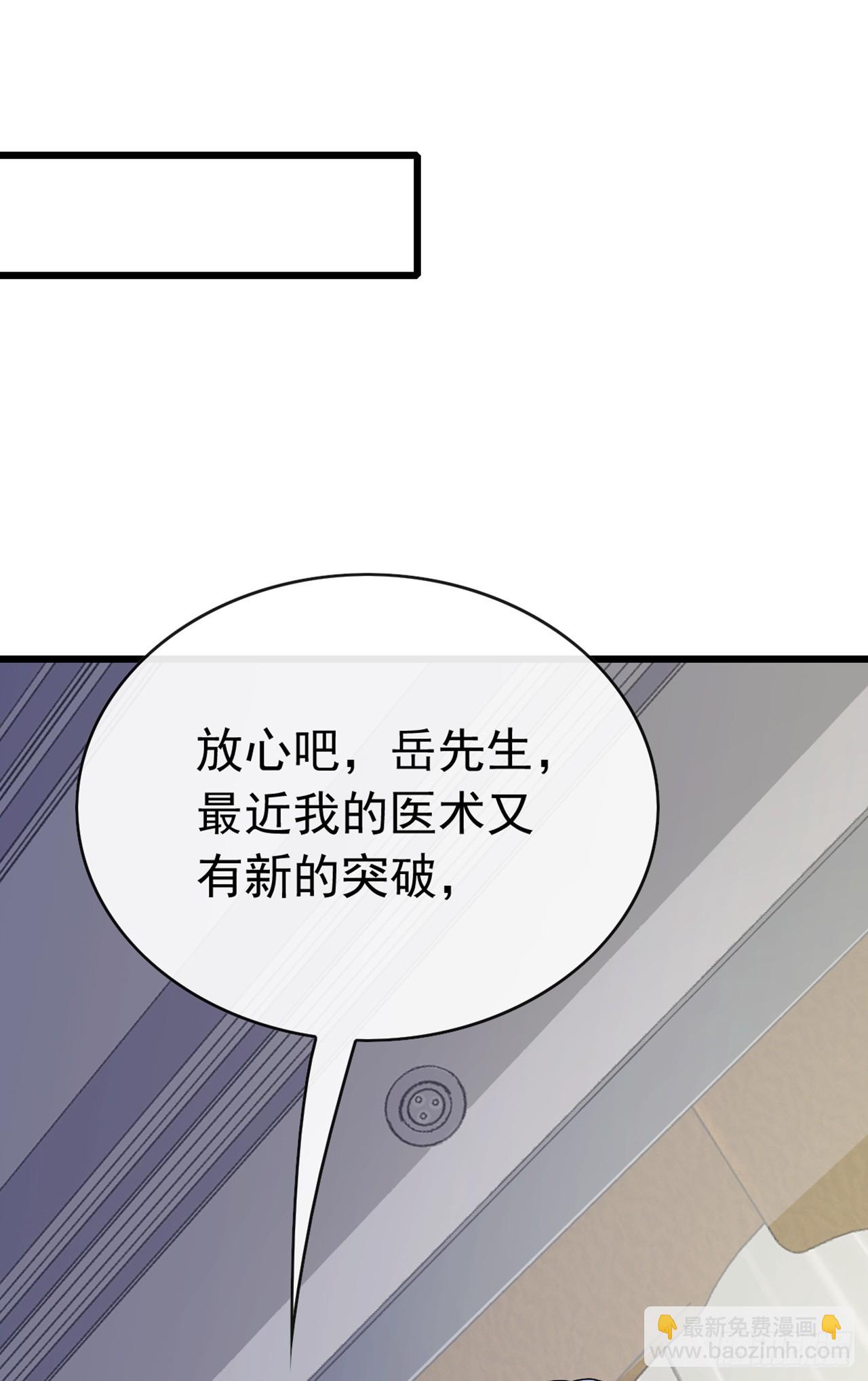 第71话 一针下去神仙难救-第72话