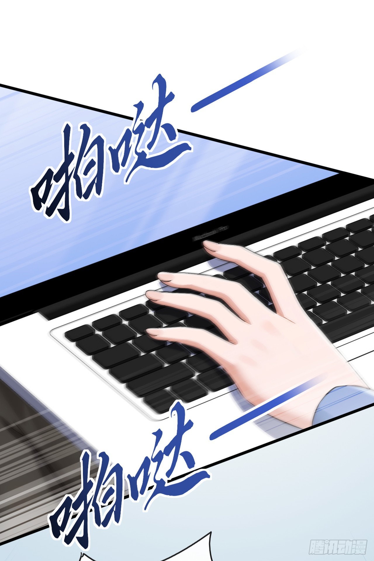 第73话 孟家出大事了！(1/2)-第74话