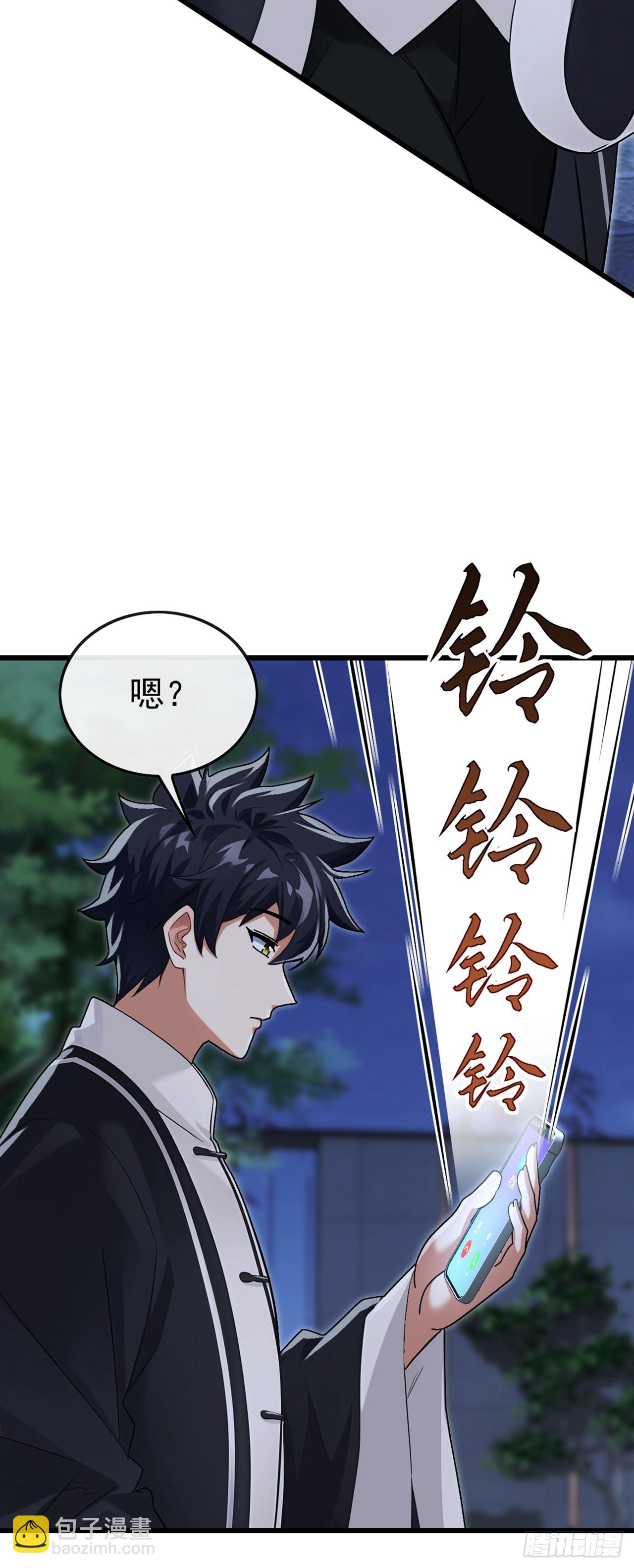 第73话 孟家出大事了！(1/2)-第74话