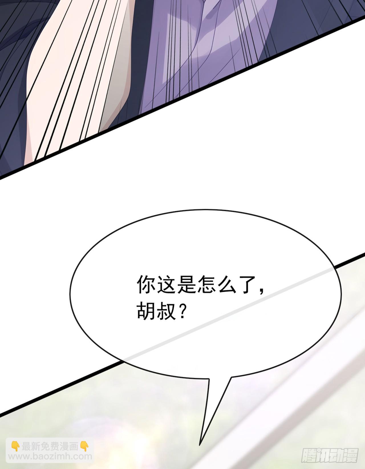 第75话 我一定让你后悔！-第76话