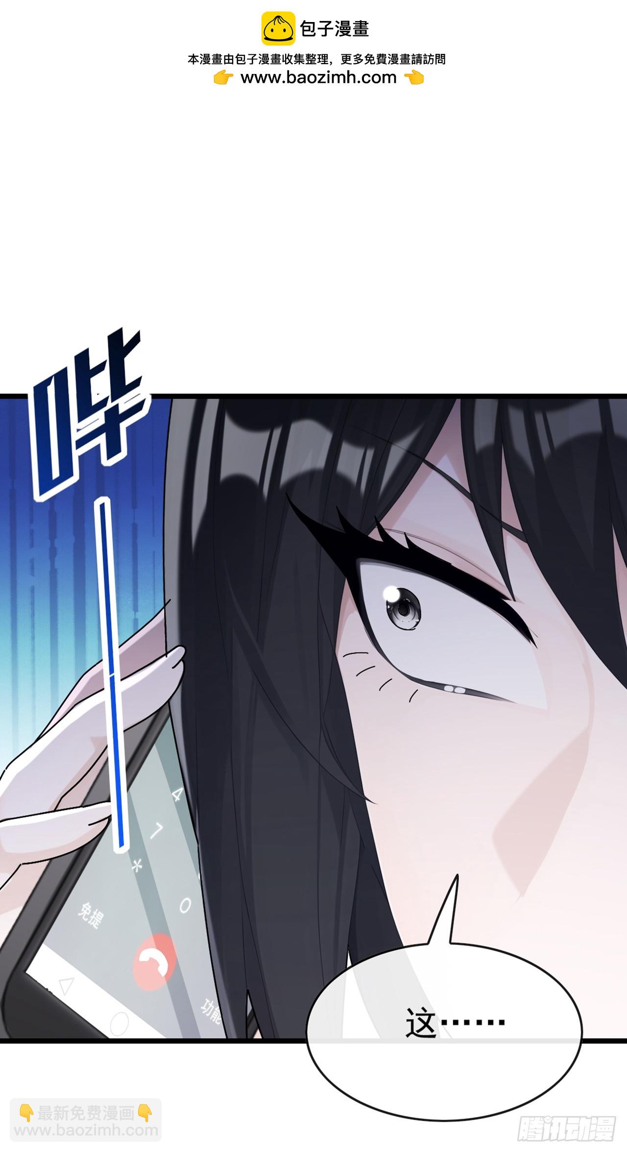第75话 我一定让你后悔！-第76话