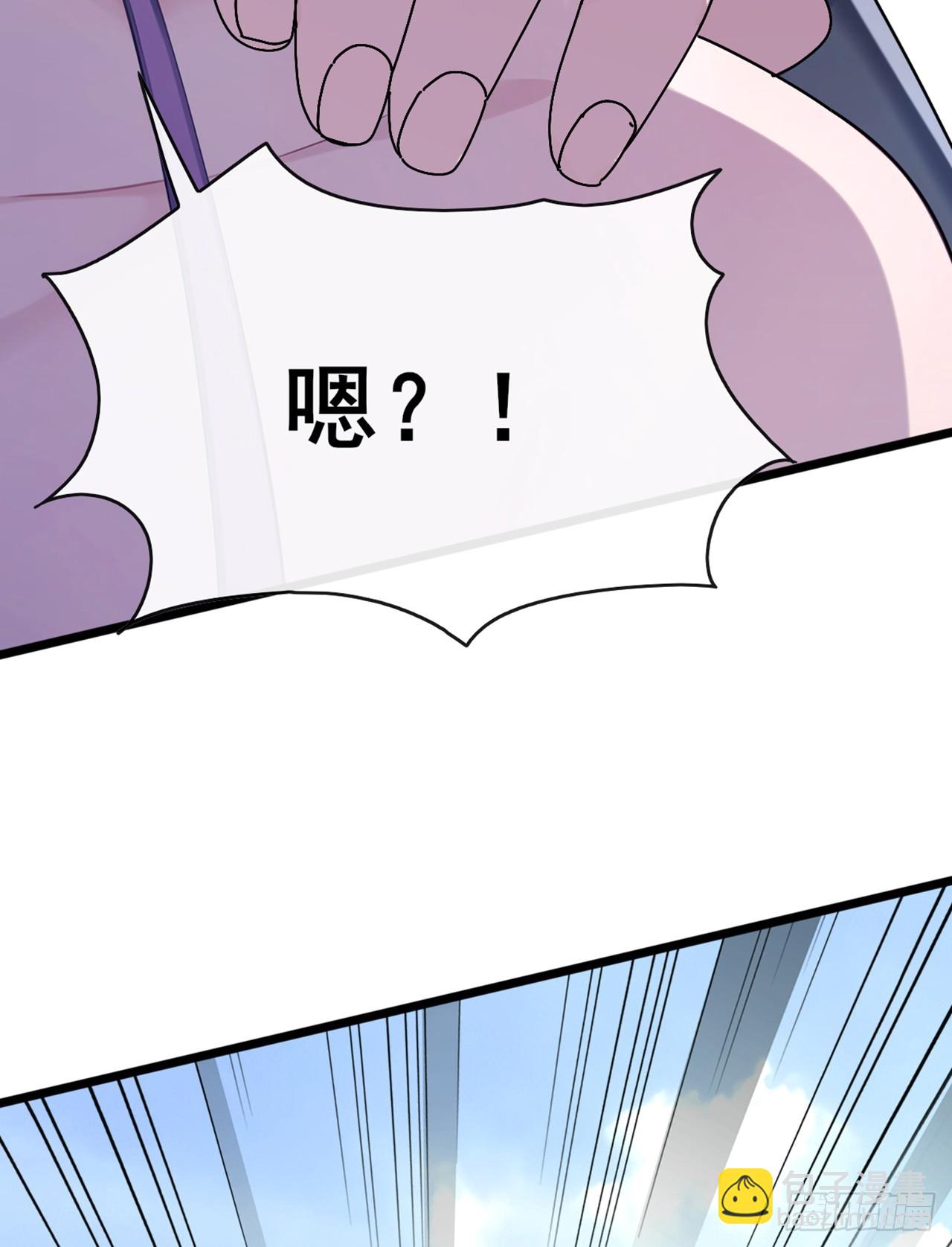 第75话 我一定让你后悔！-第76话