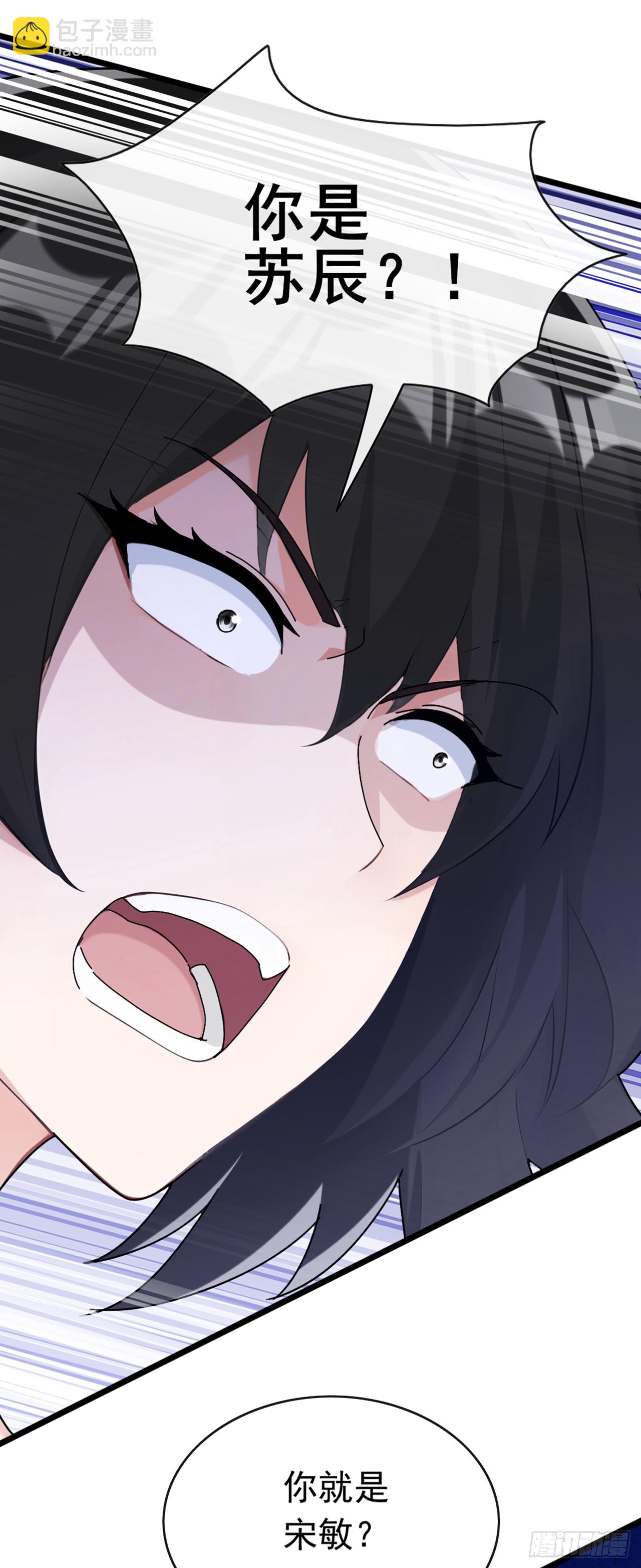第75话 我一定让你后悔！-第76话
