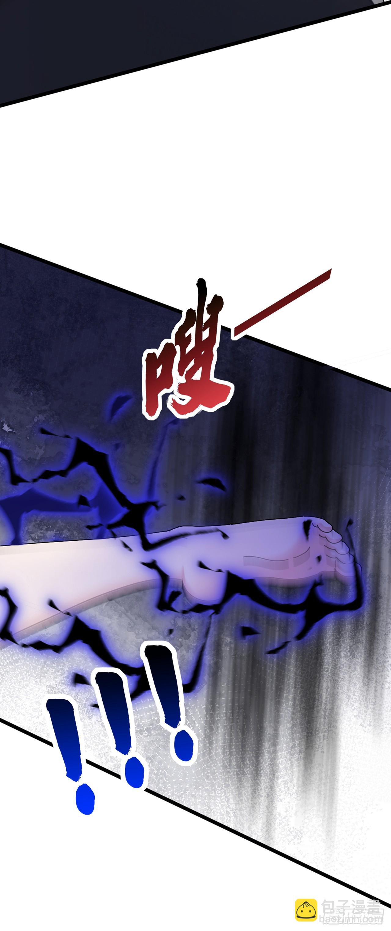 第75话 我一定让你后悔！-第76话