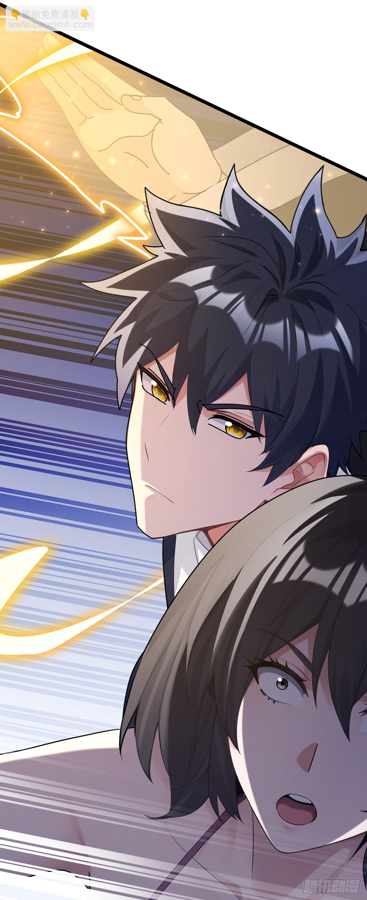 第75话 我一定让你后悔！-第76话
