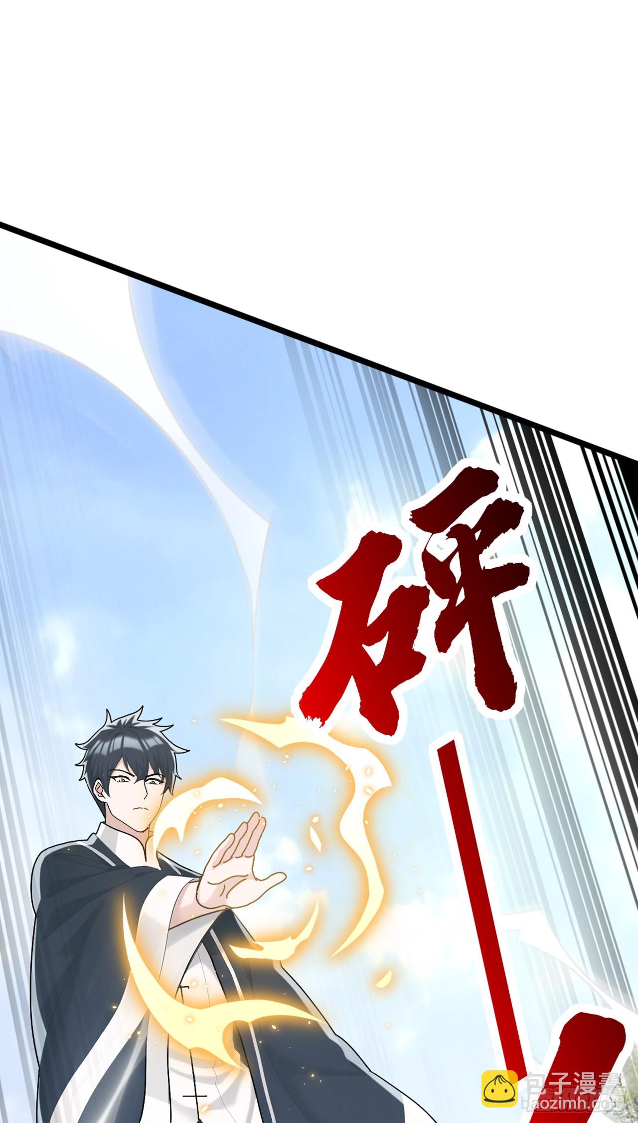 第75话 我一定让你后悔！-第76话