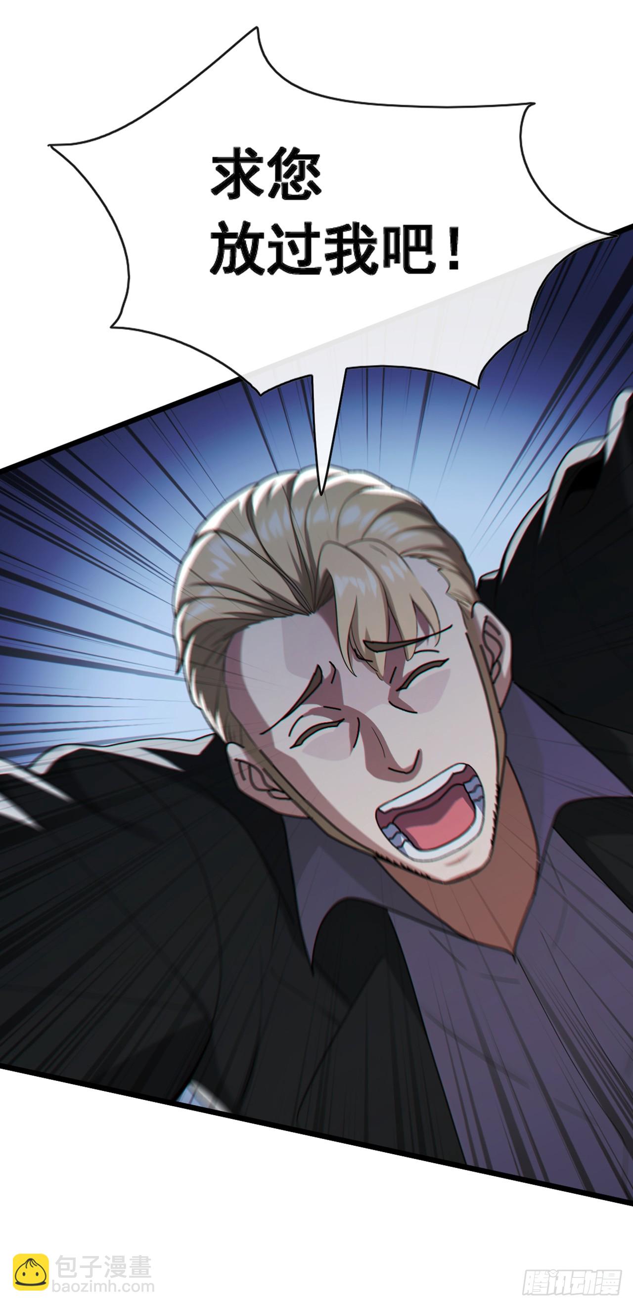 第75话 我一定让你后悔！-第76话