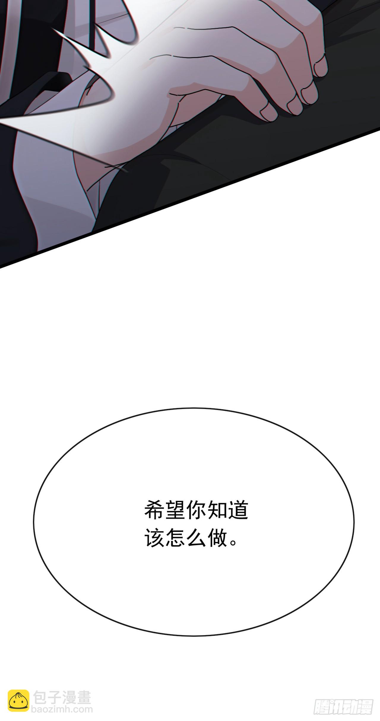 第75话 我一定让你后悔！-第76话