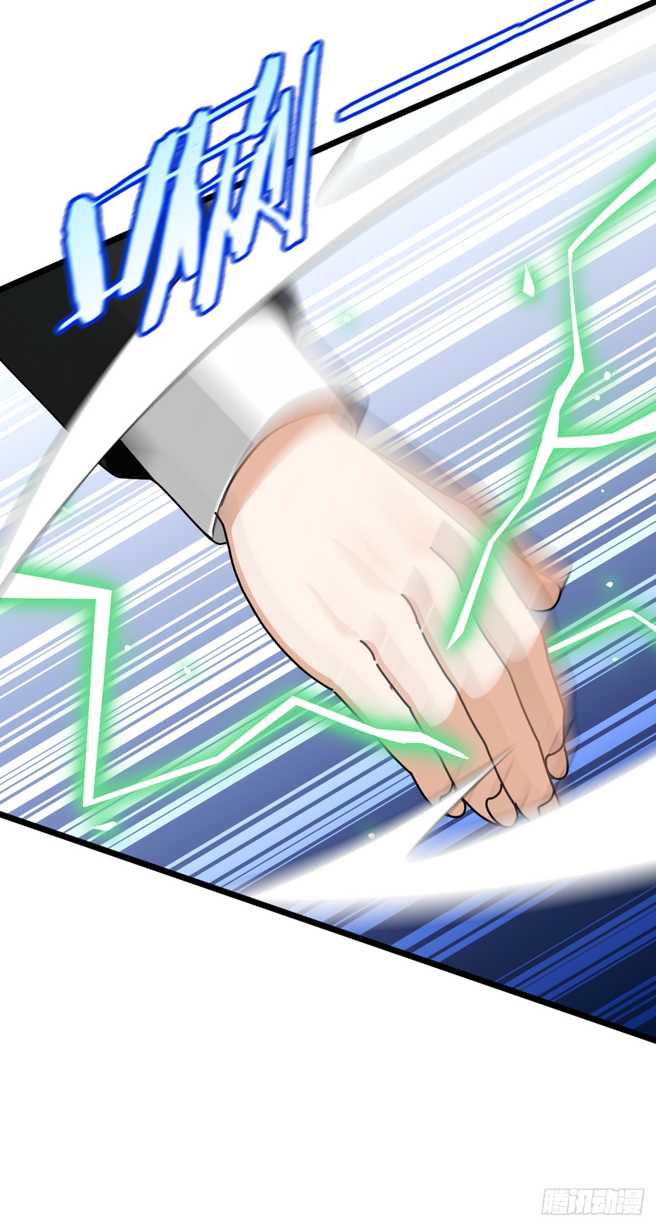 第77话 灭了那个祸害！-第78话