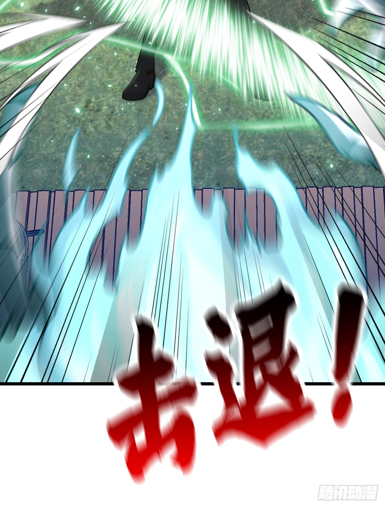 第77话 灭了那个祸害！-第78话