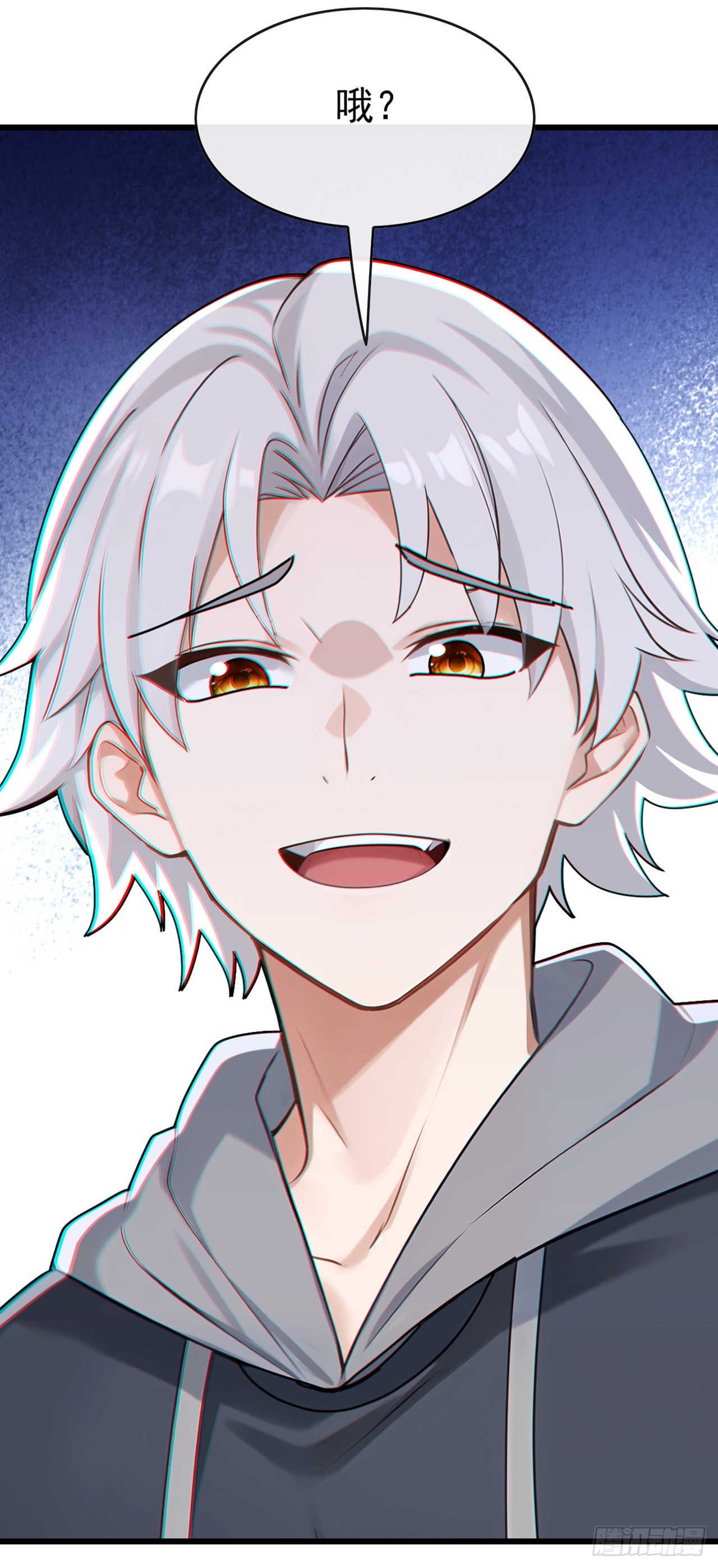 第77话 灭了那个祸害！-第78话