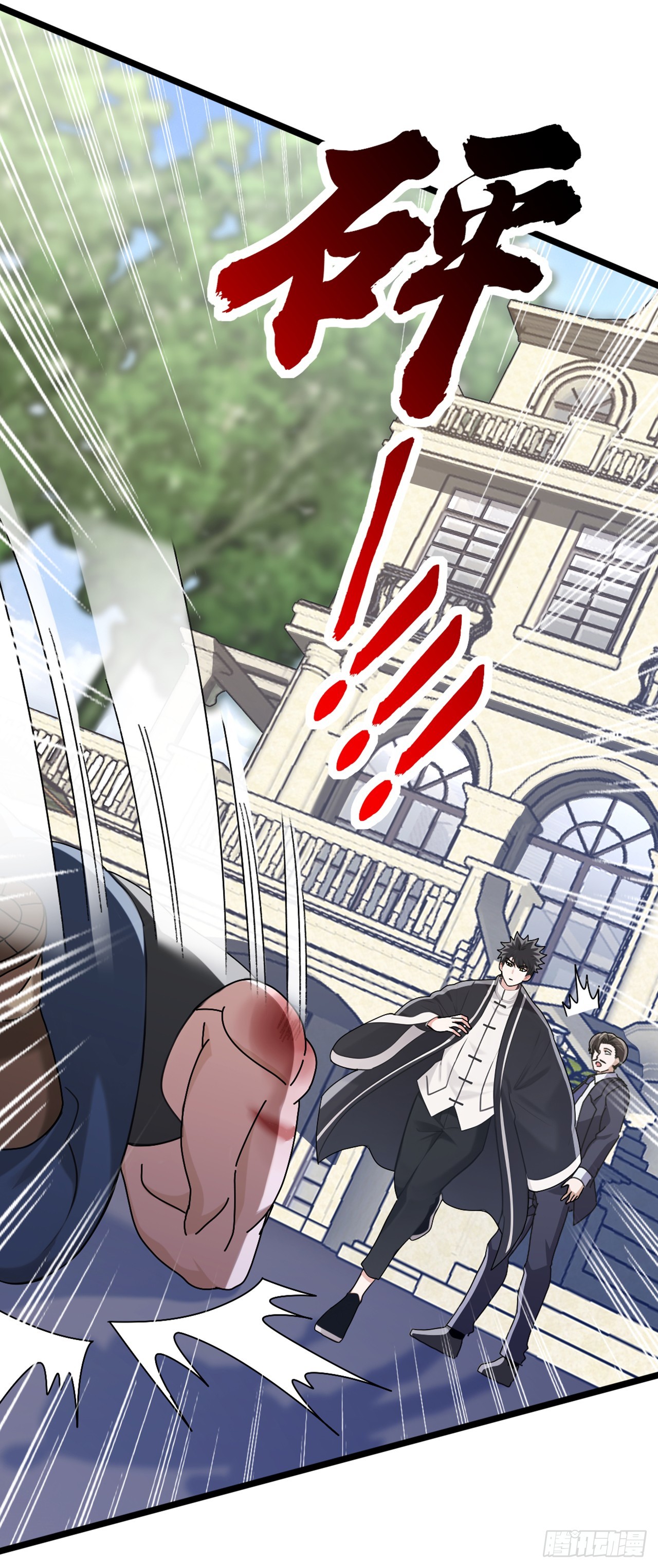 第77话 灭了那个祸害！-第78话