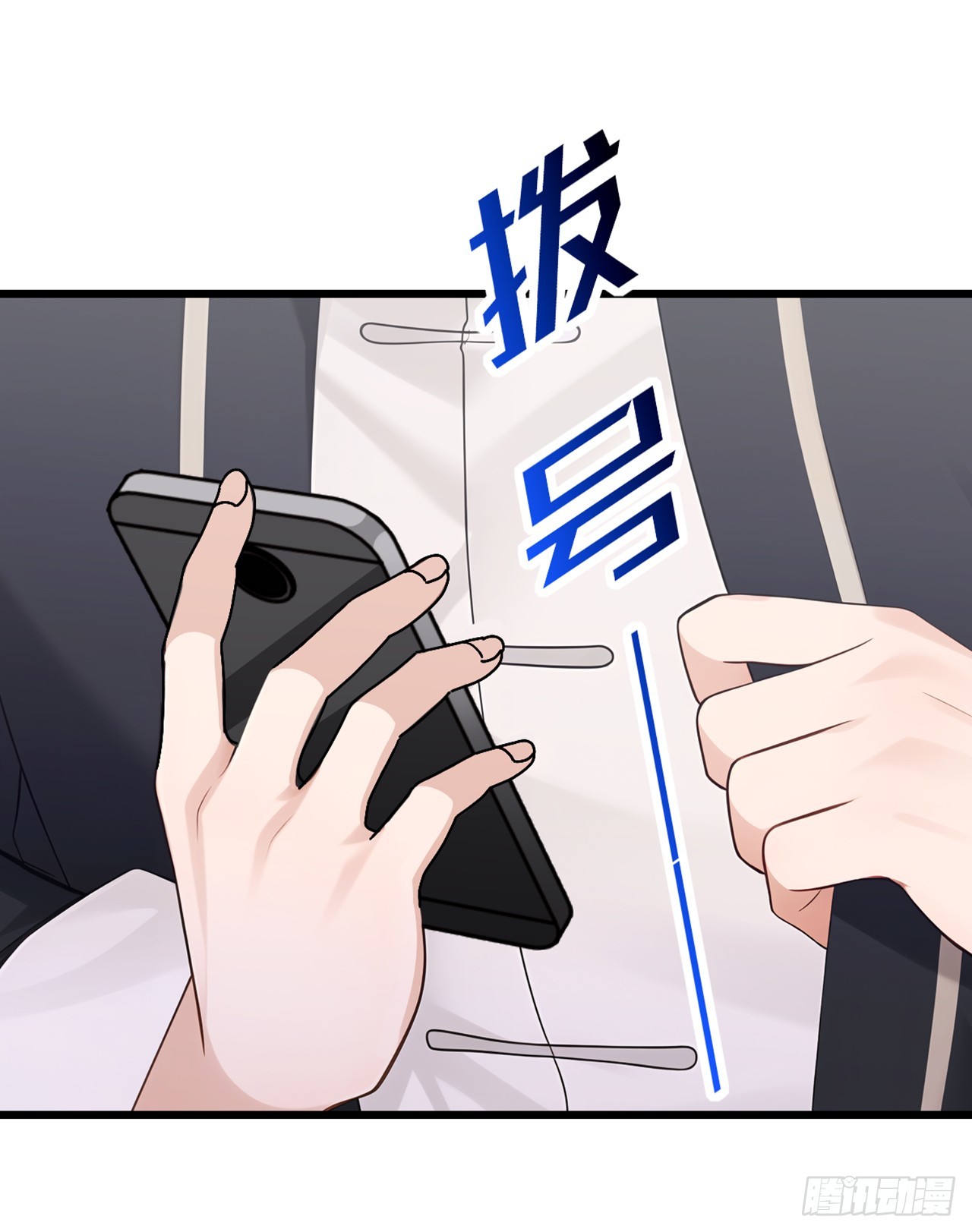第77话 灭了那个祸害！-第78话