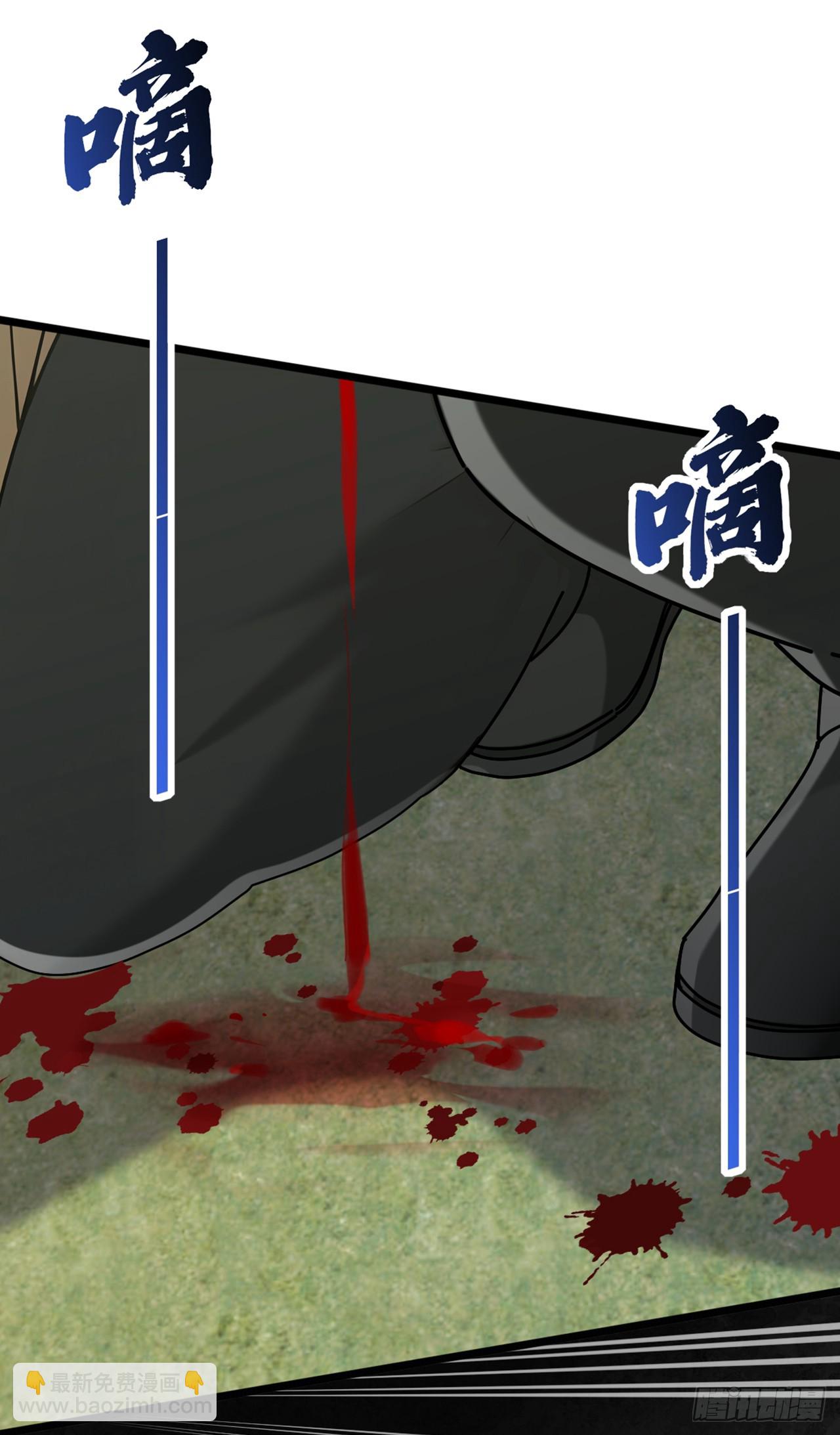第77话 灭了那个祸害！-第78话