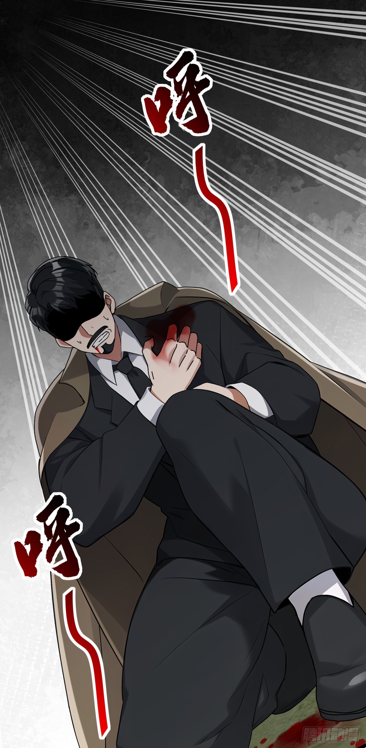 第77话 灭了那个祸害！-第78话
