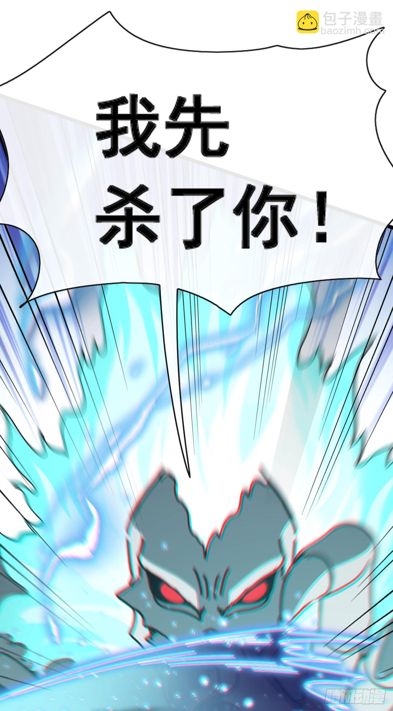第77话 灭了那个祸害！-第78话