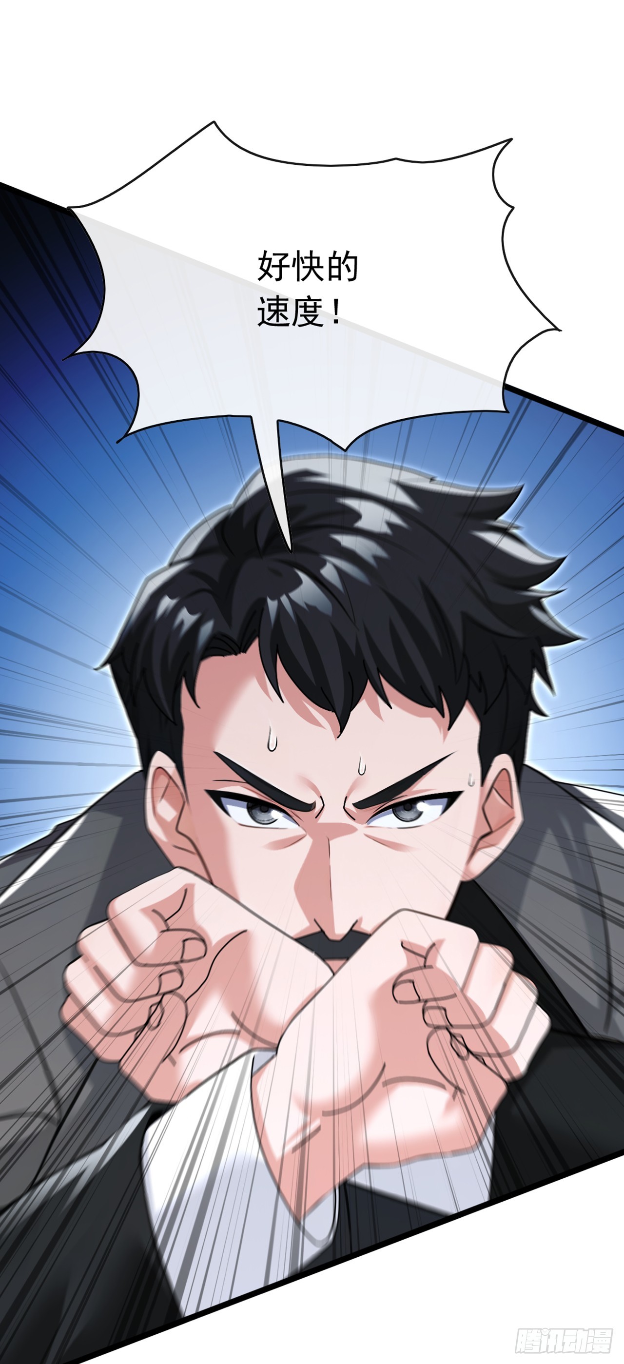 第77话 灭了那个祸害！-第78话