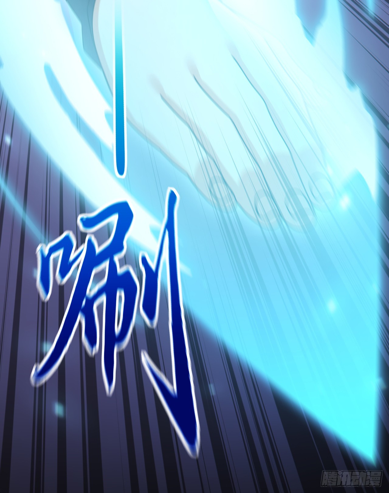 第77话 灭了那个祸害！-第78话