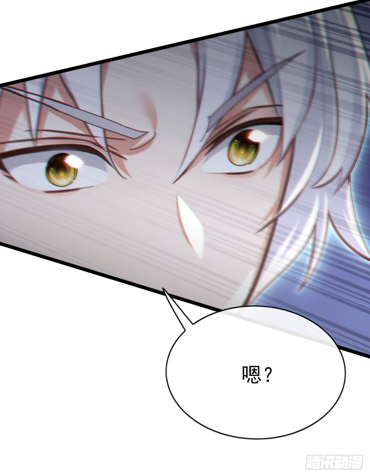 第77话 灭了那个祸害！-第78话
