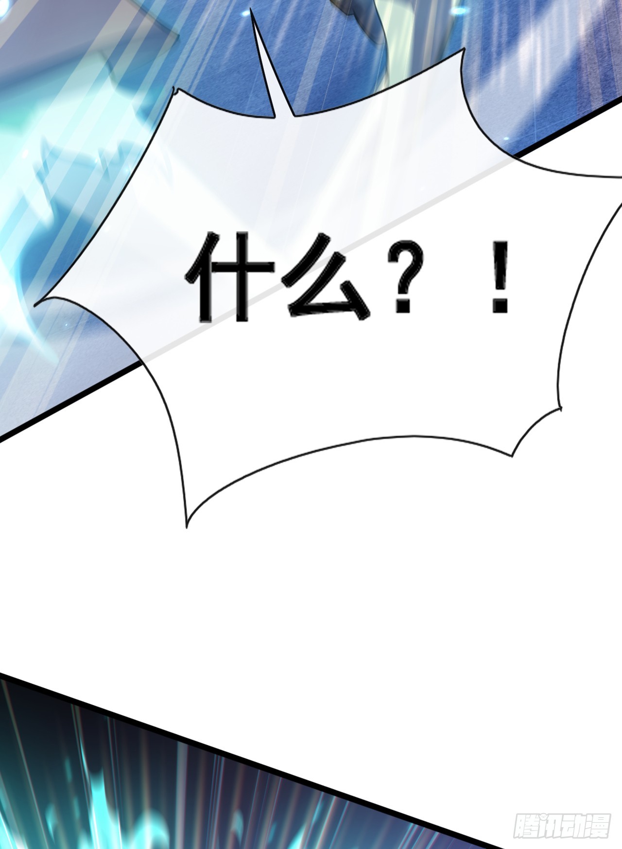 第77话 灭了那个祸害！-第78话