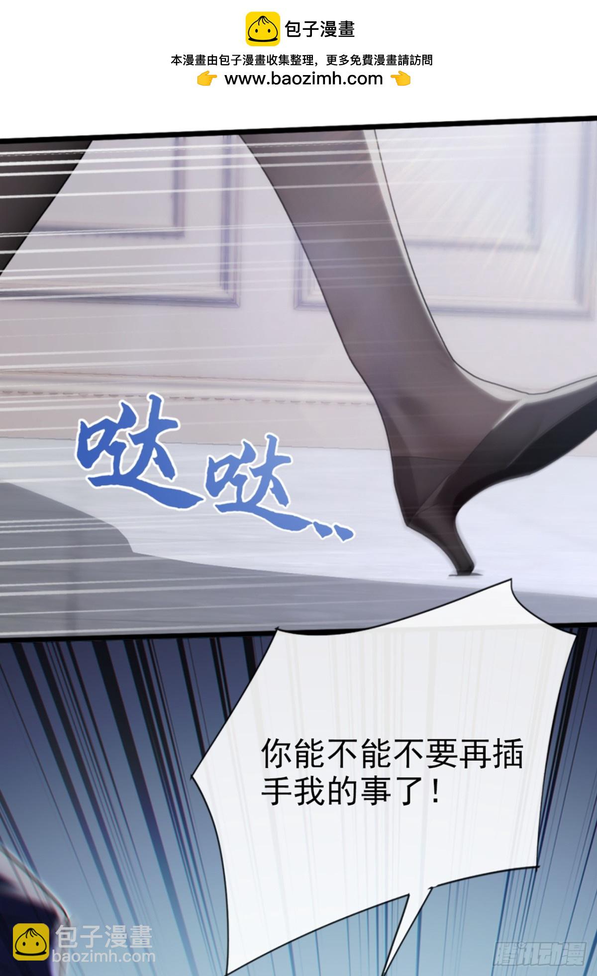 第7话 林大妈，该鞠躬了-第8话
