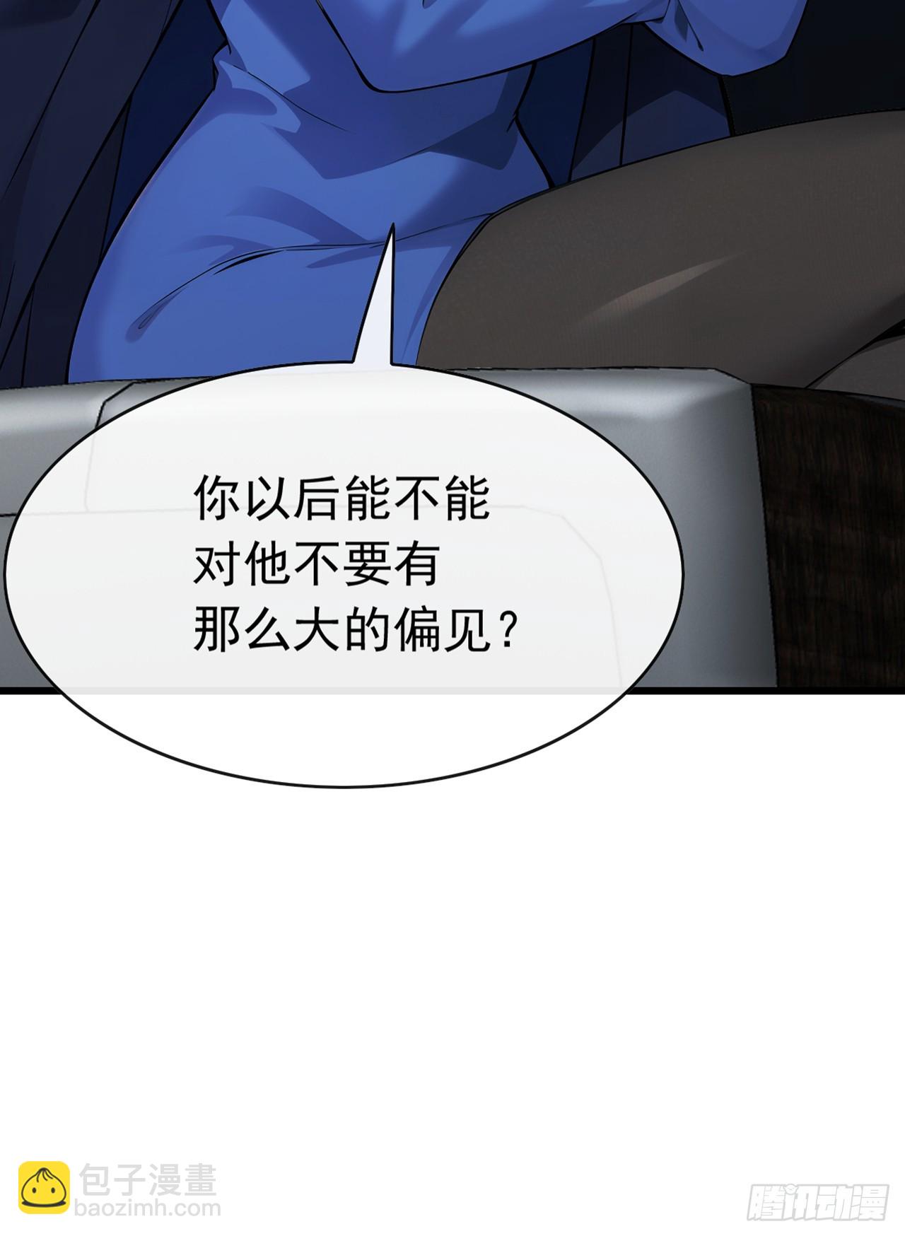 第79话 欣儿出事了！-第80话