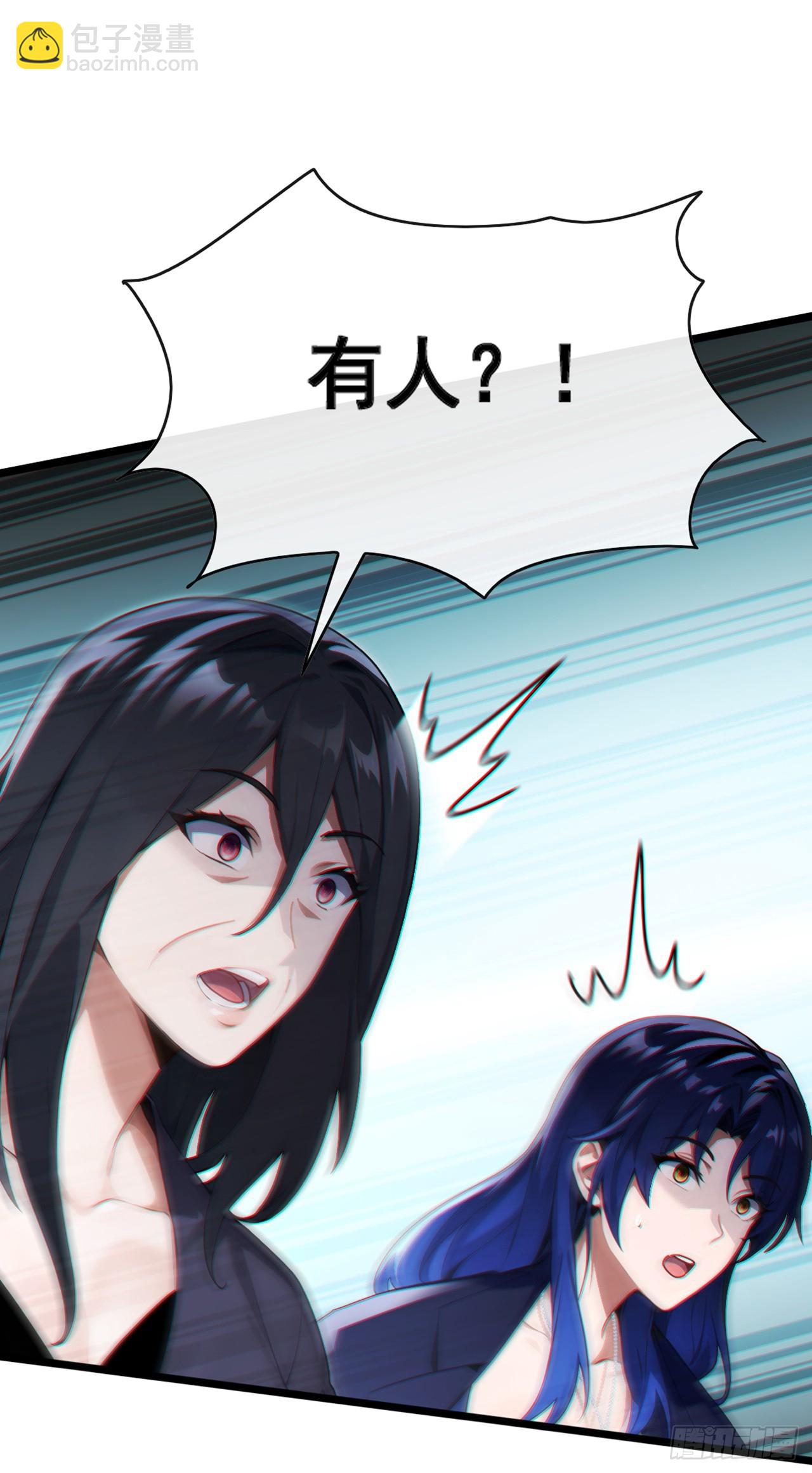 第79话 欣儿出事了！-第80话