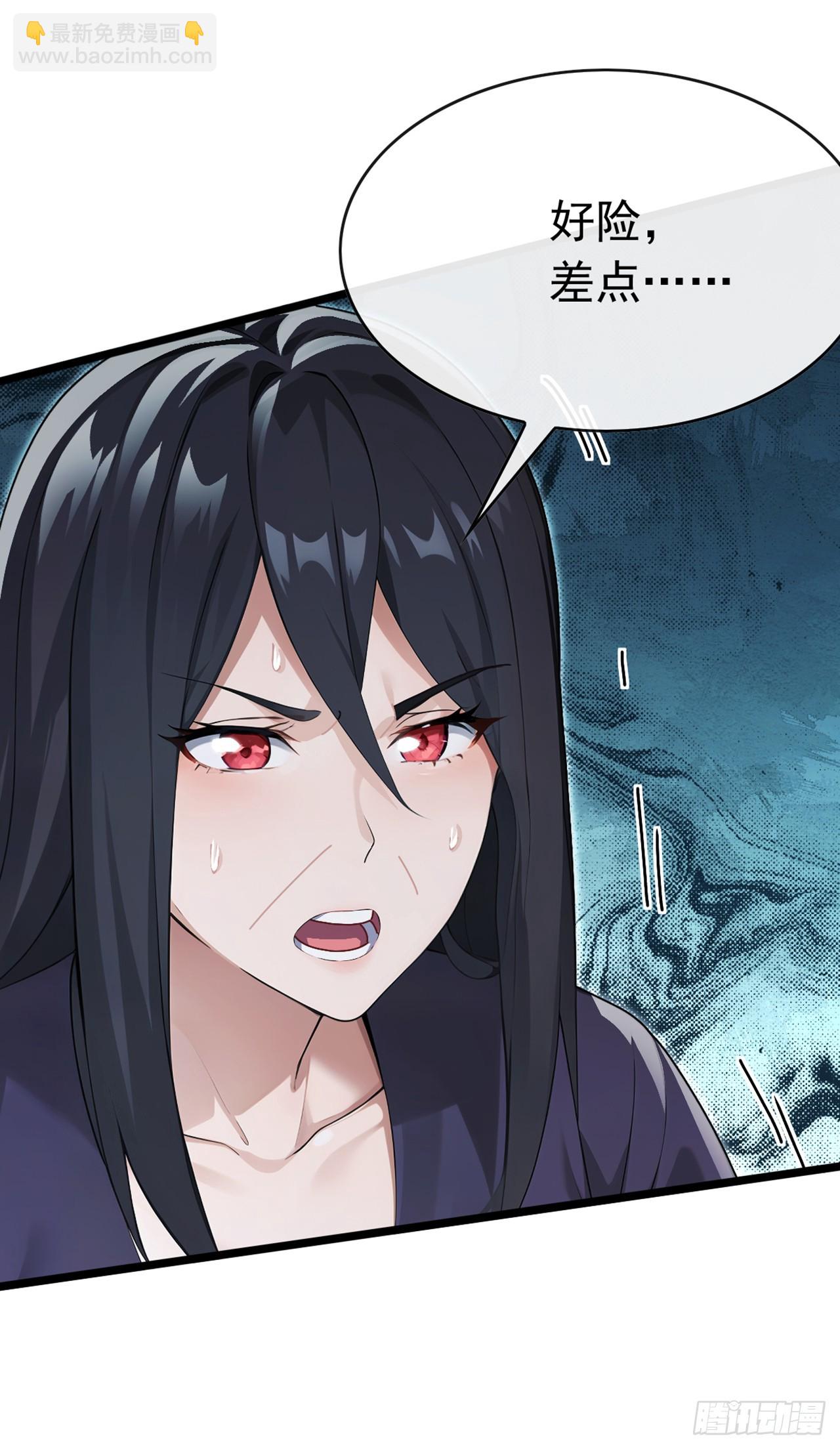 第79话 欣儿出事了！-第80话