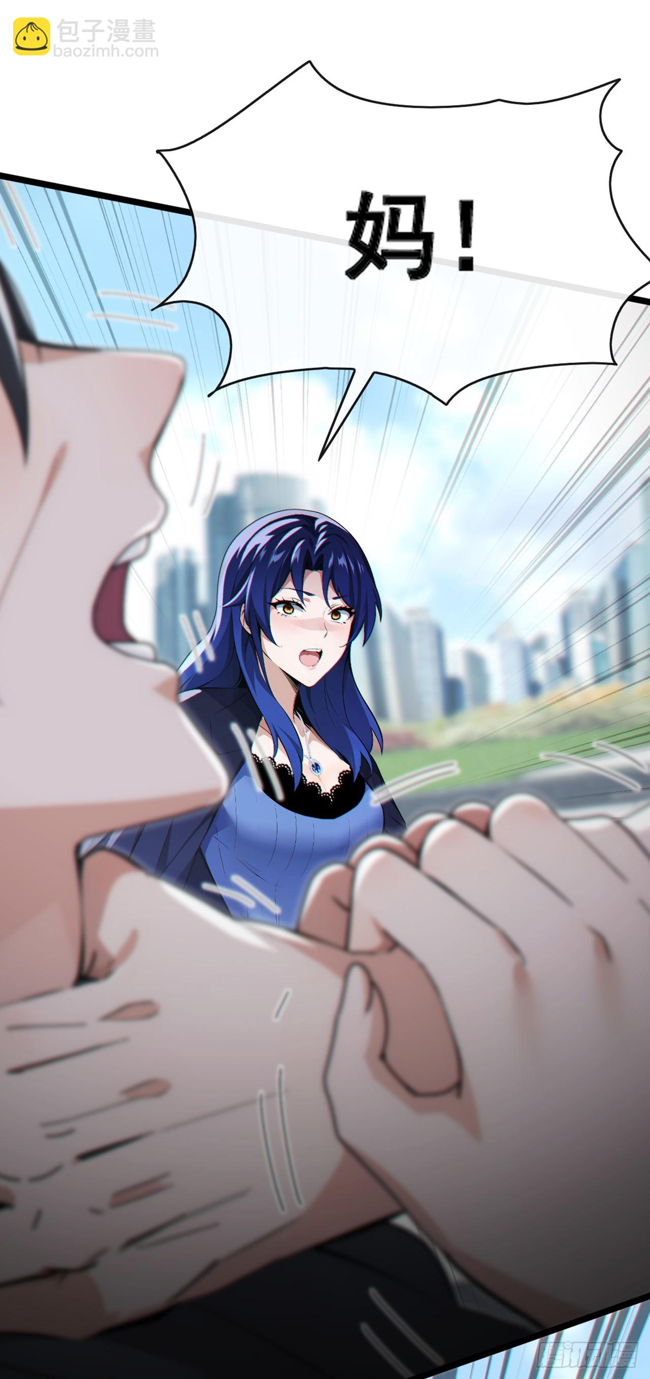 第79话 欣儿出事了！-第80话