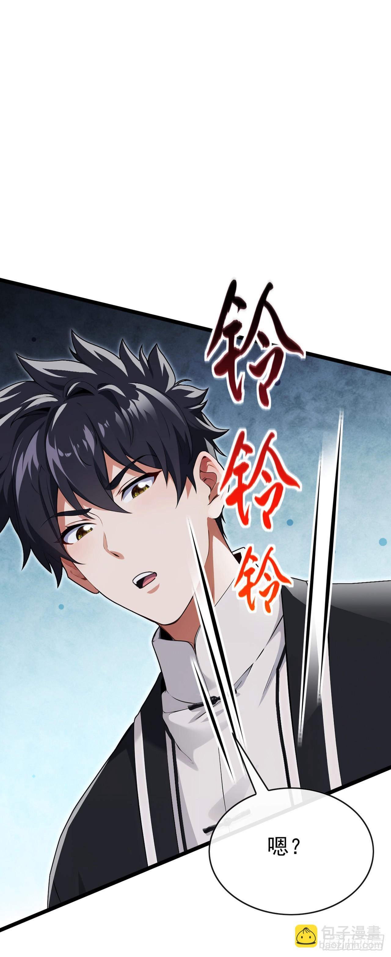 第79话 欣儿出事了！-第80话