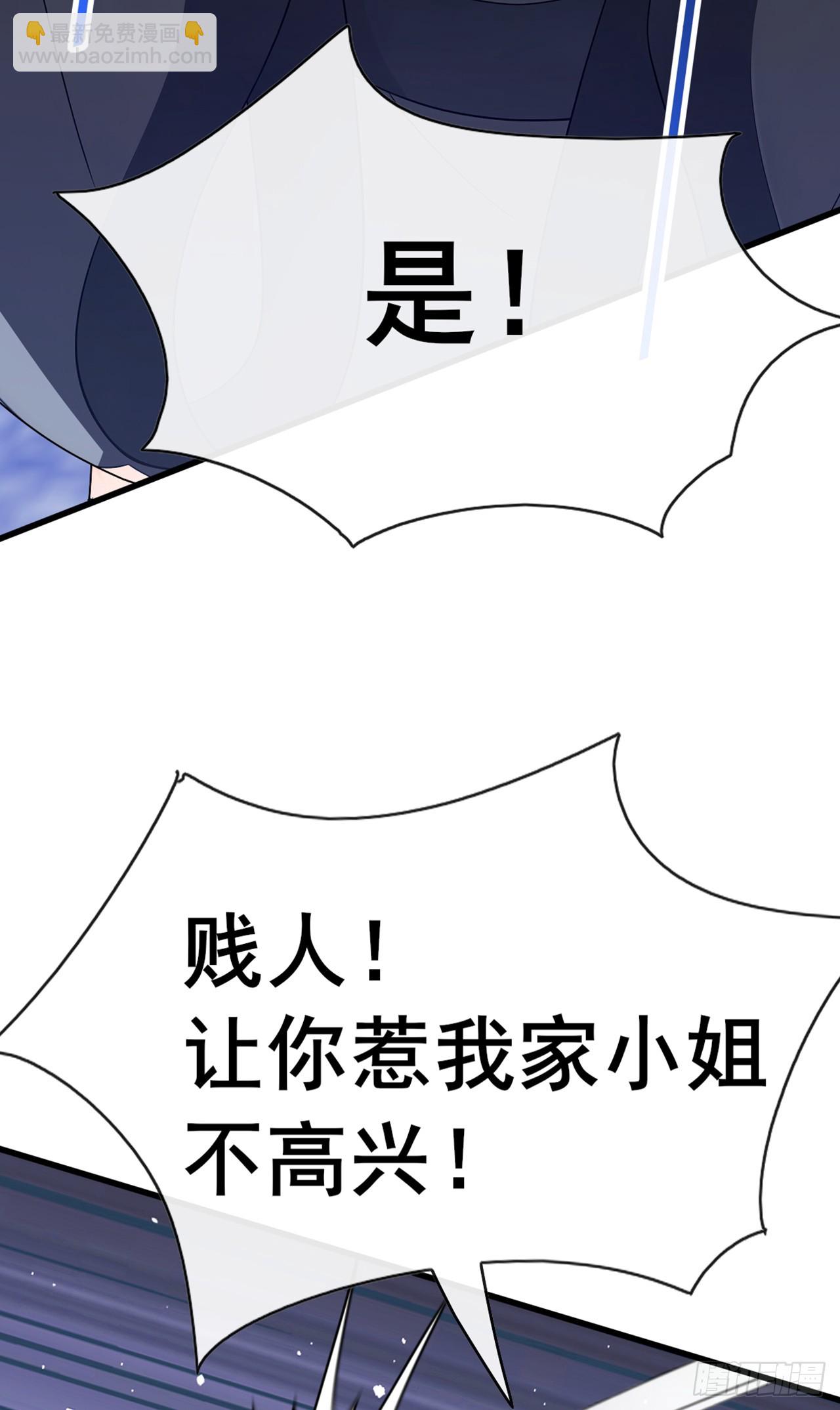 第81话 做好死的觉悟吧！(1/2)-第82话