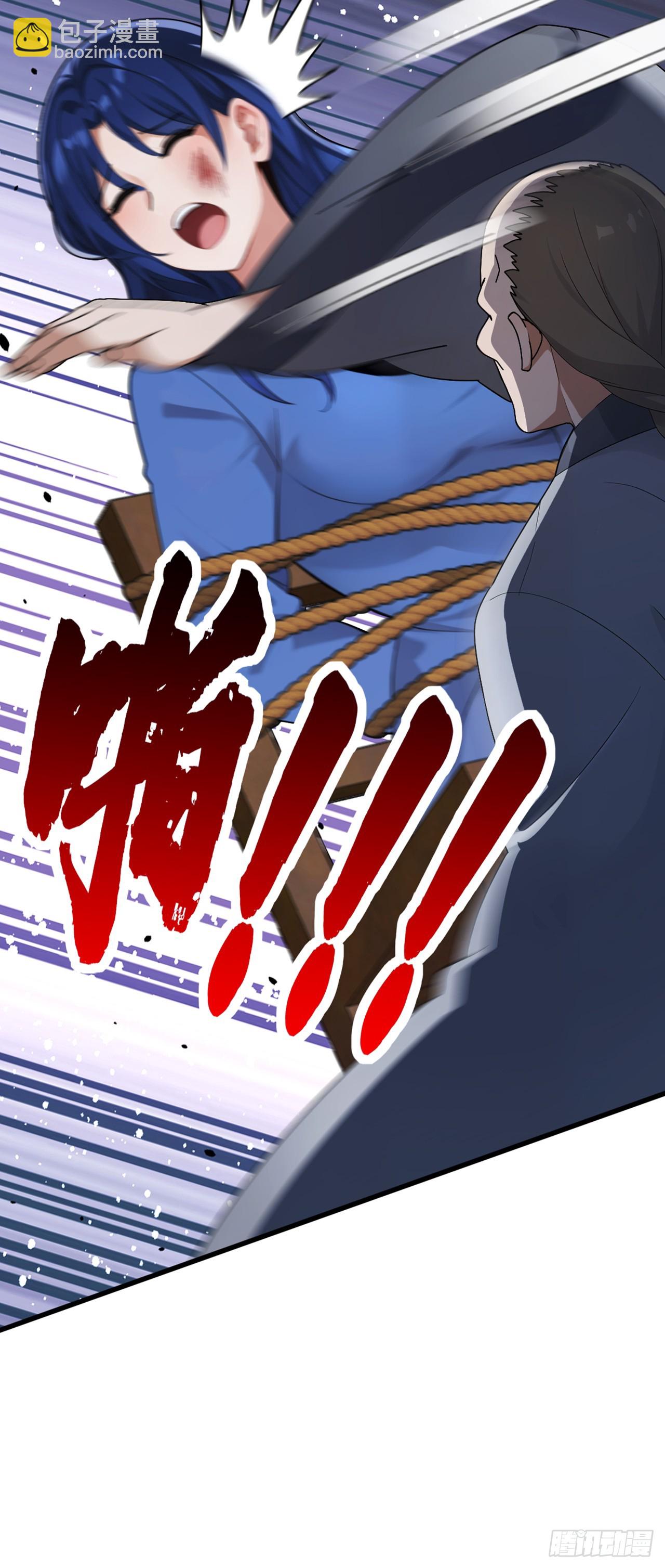 第81话 做好死的觉悟吧！(1/2)-第82话