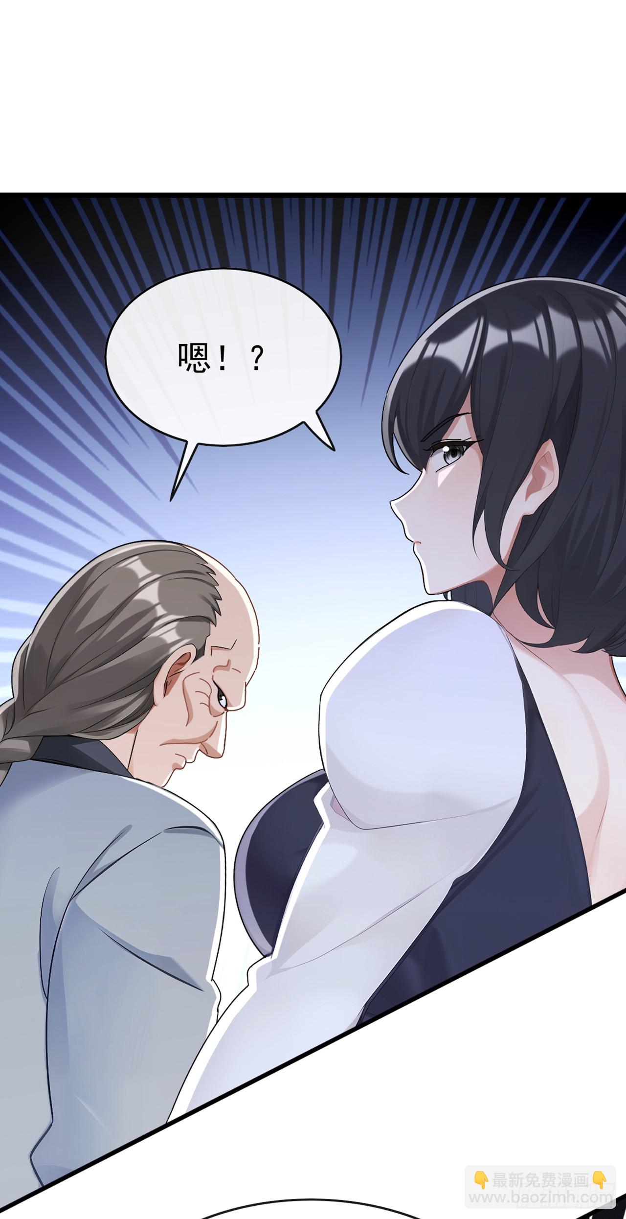 第81话 做好死的觉悟吧！(1/2)-第82话