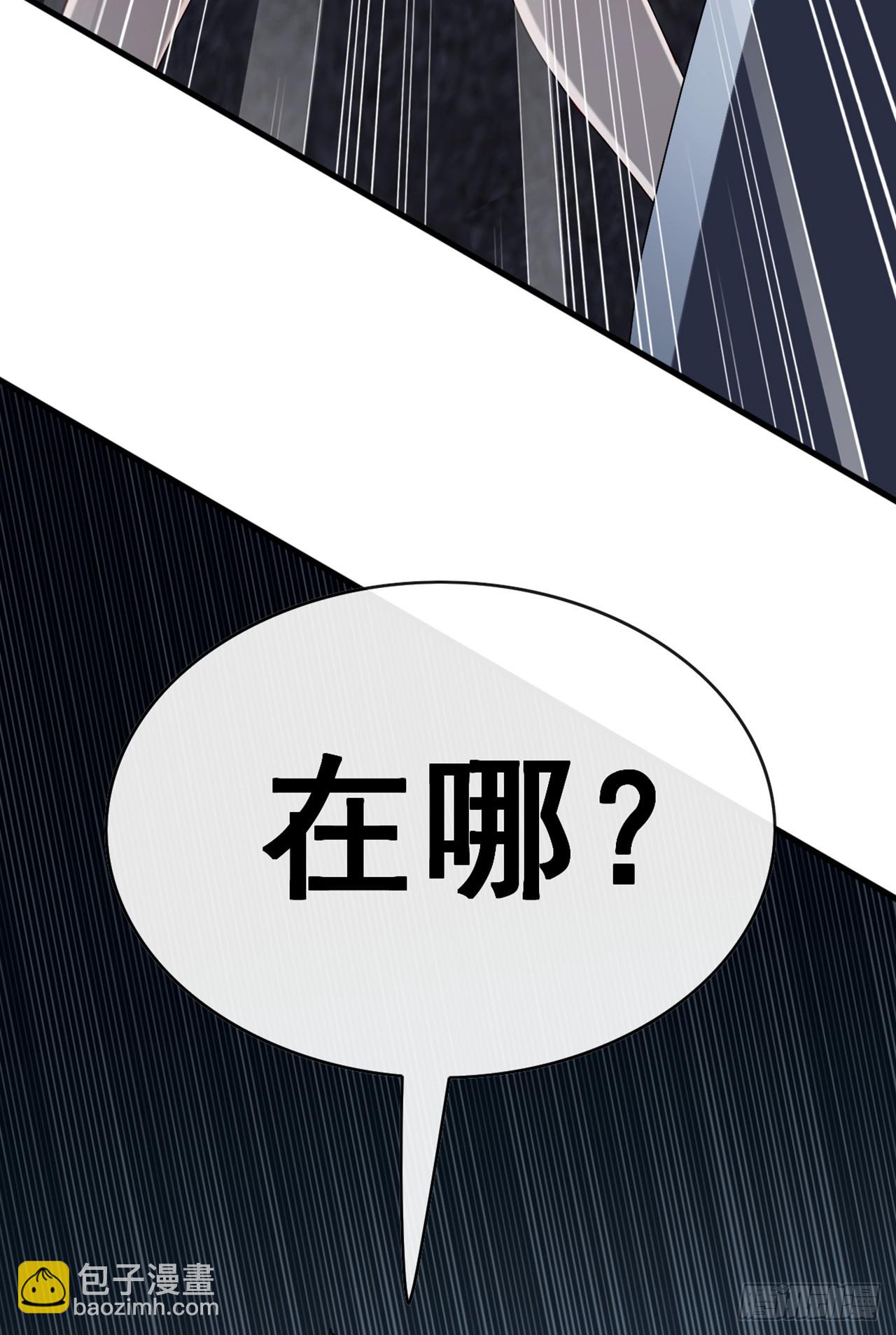 第81话 做好死的觉悟吧！(1/2)-第82话