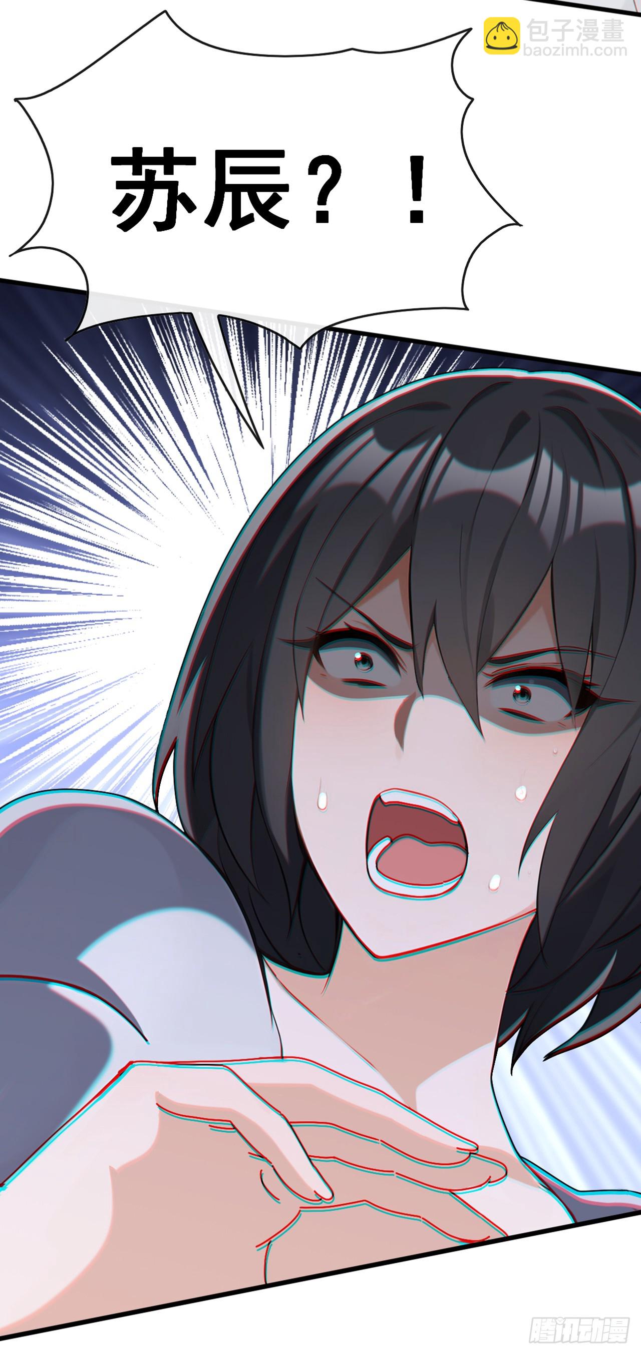 第81话 做好死的觉悟吧！(1/2)-第82话