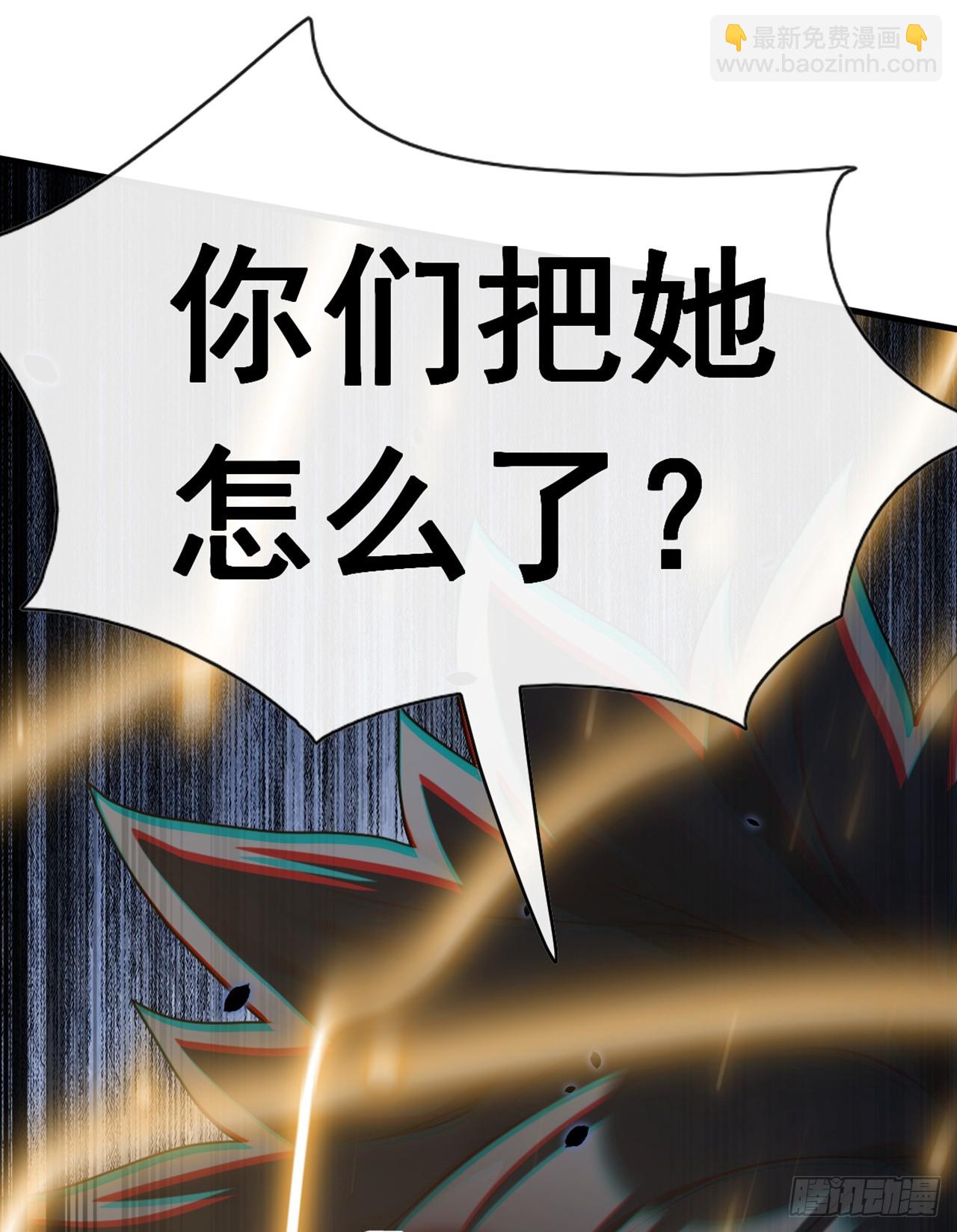 第81话 做好死的觉悟吧！(1/2)-第82话