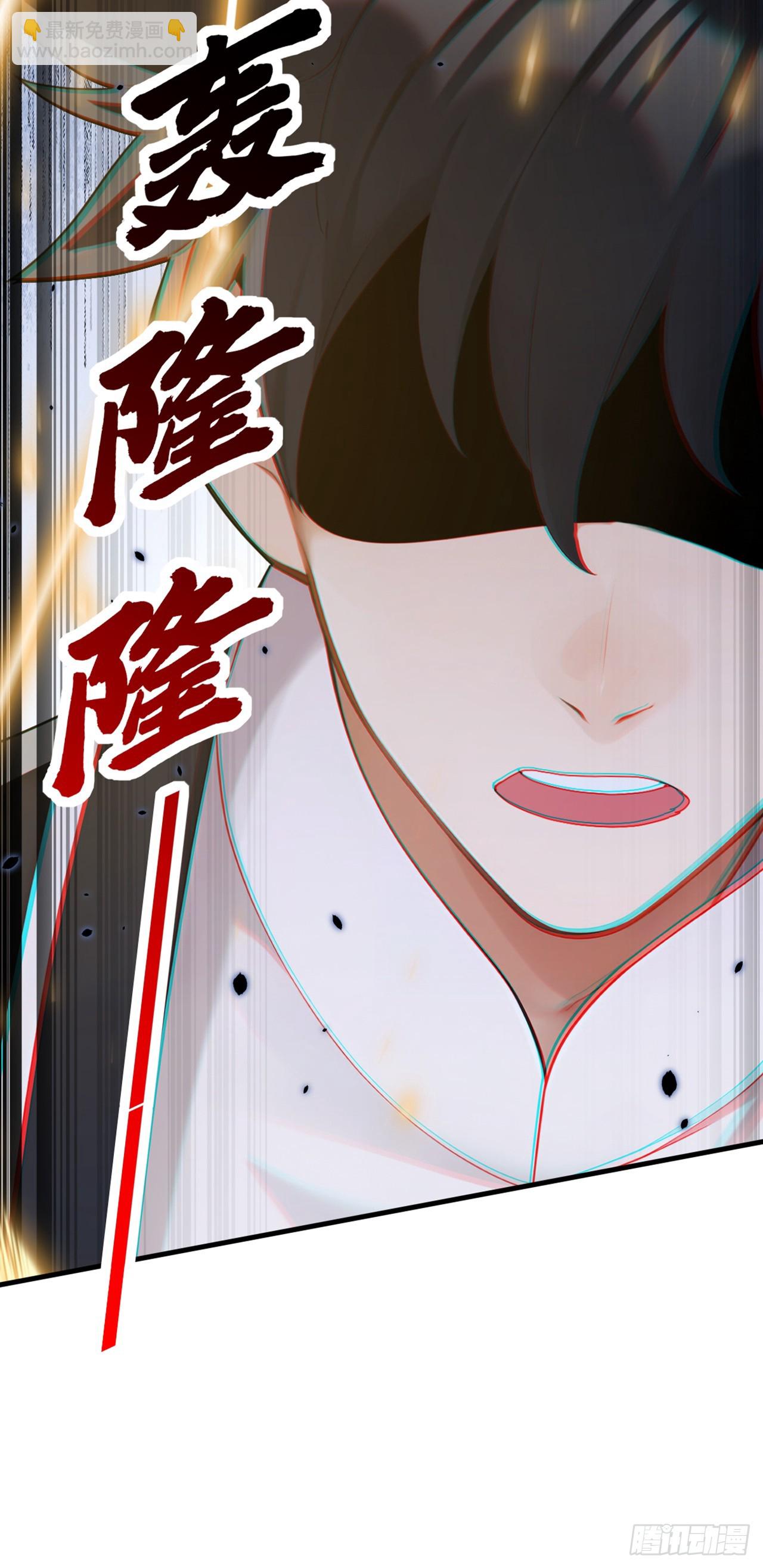 第81话 做好死的觉悟吧！(1/2)-第82话