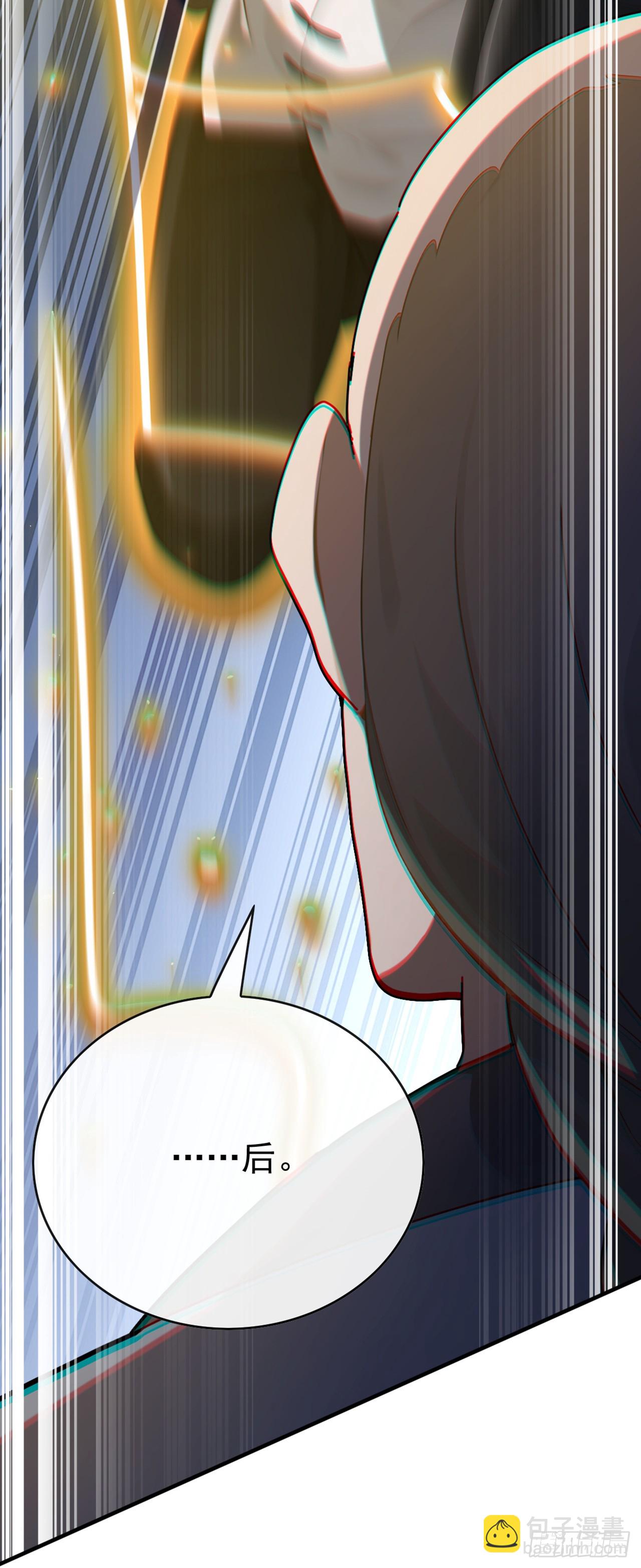 第81话 做好死的觉悟吧！(1/2)-第82话