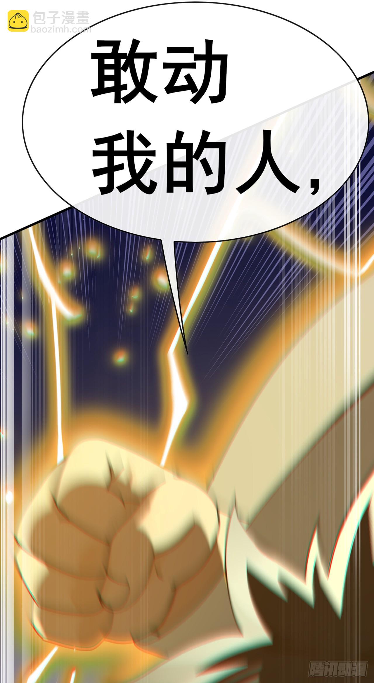 第81话 做好死的觉悟吧！(1/2)-第82话