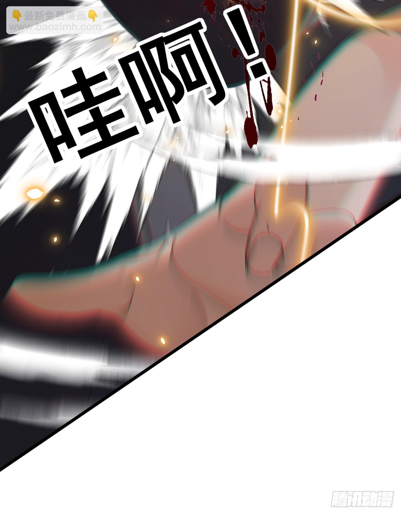 第81话 做好死的觉悟吧！(1/2)-第82话