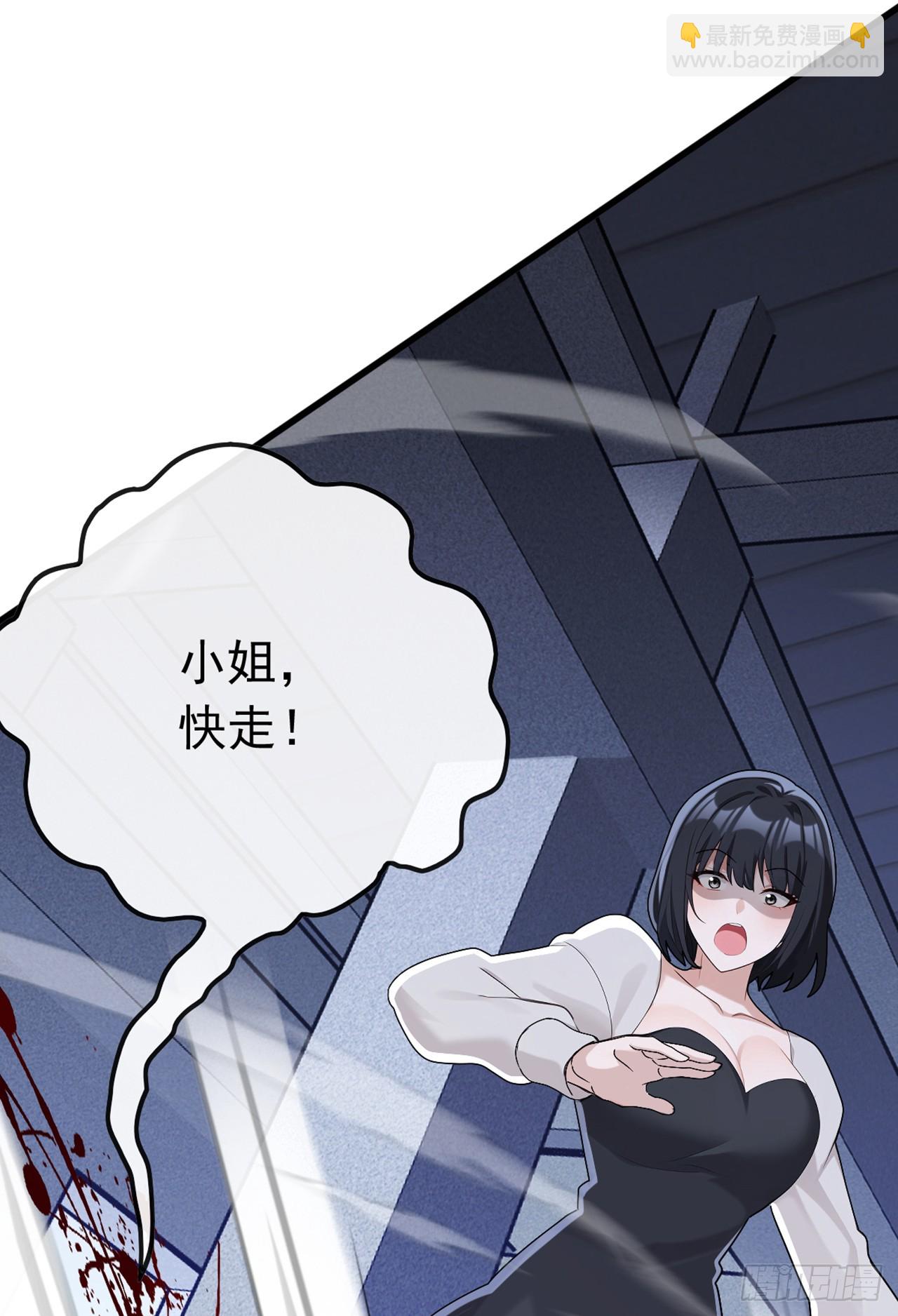 第81话 做好死的觉悟吧！(1/2)-第82话