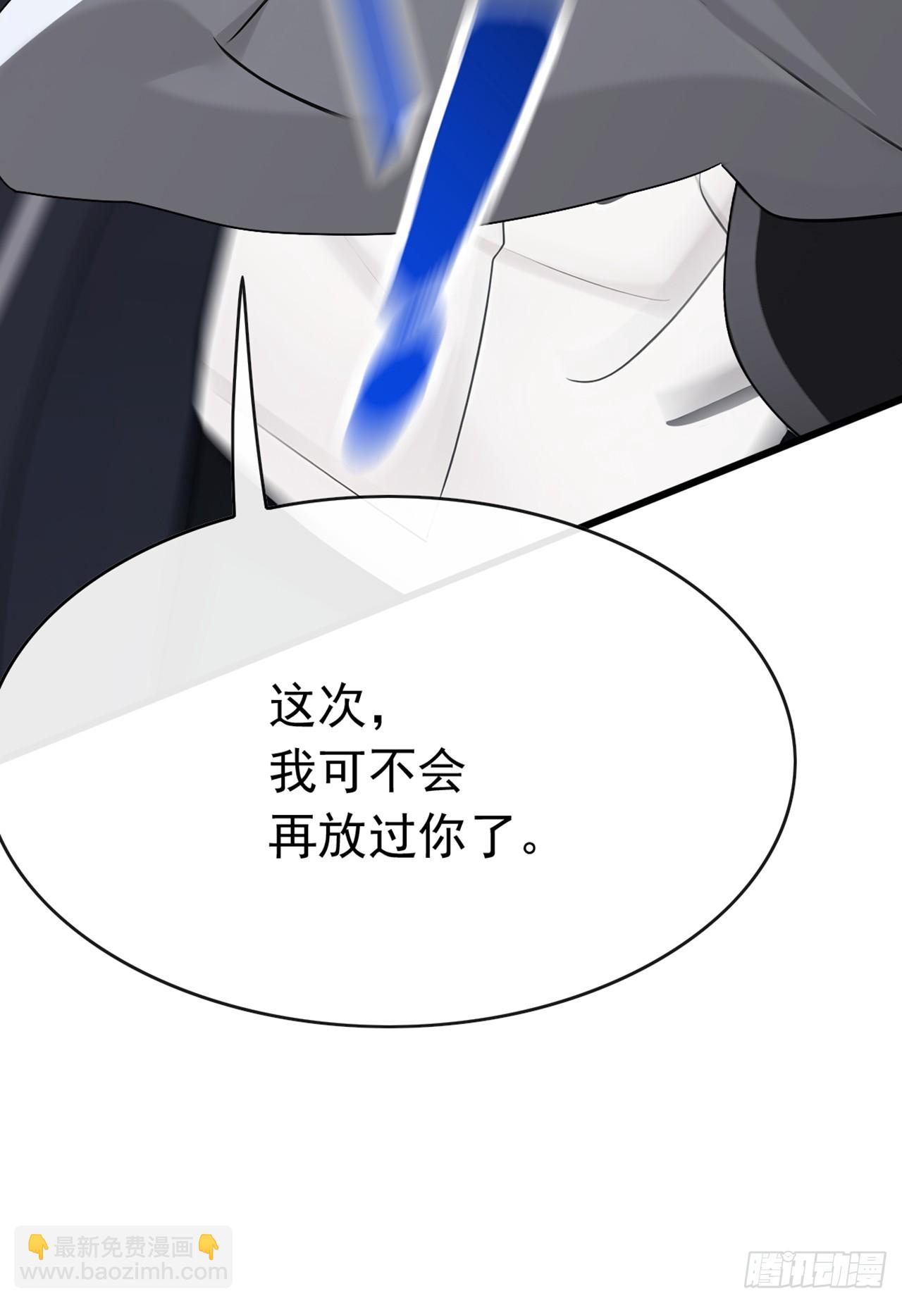 第81话 做好死的觉悟吧！(1/2)-第82话