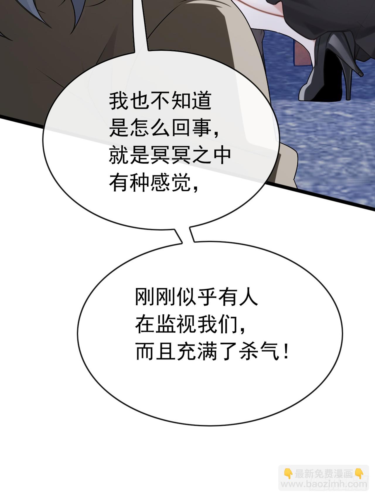 第81话 做好死的觉悟吧！(1/2)-第82话